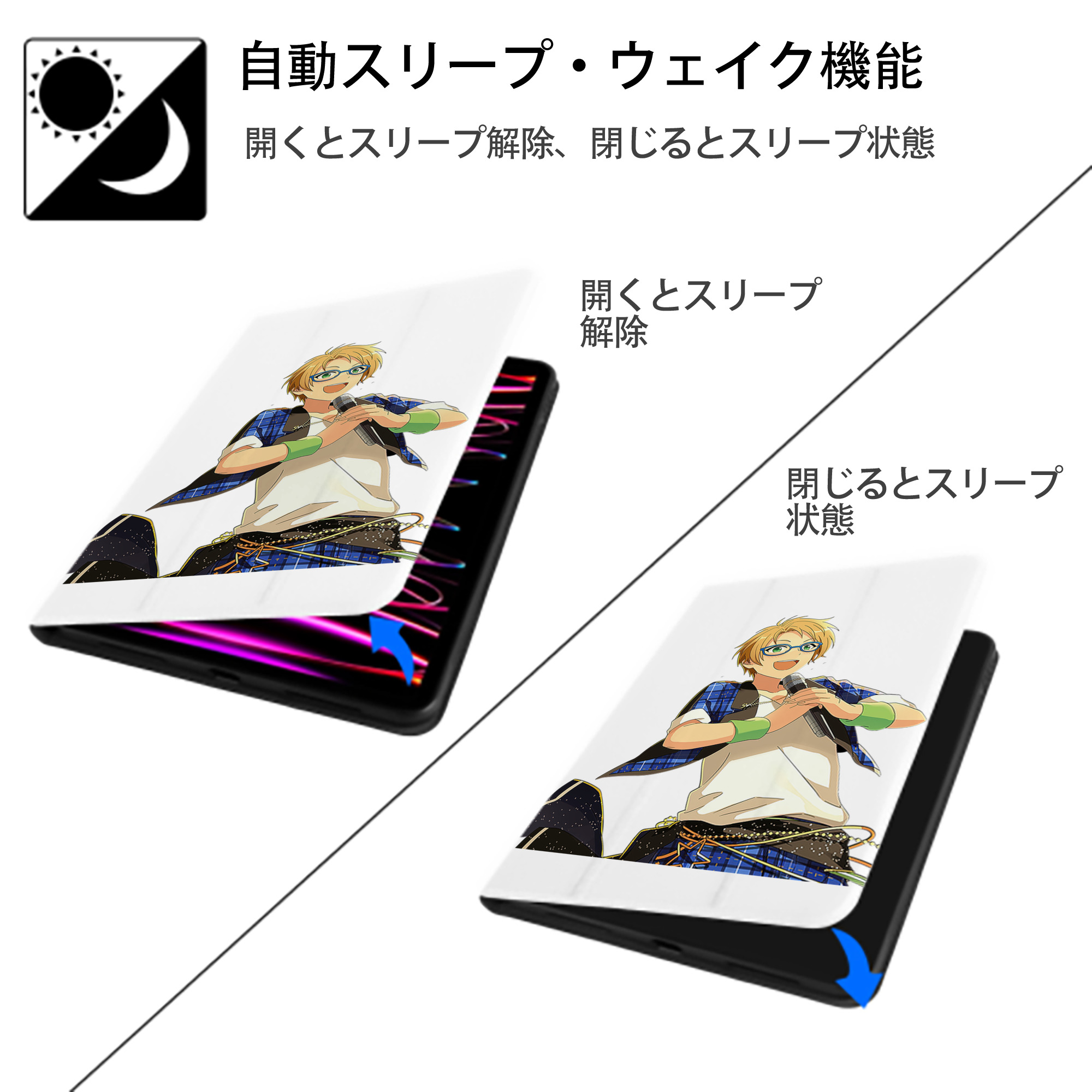 あんさんぶるスターズ! Ensemble Stars IPad ケース ペン収納付き 三つ折りスタンド PUレザー×シリコン 対応機種9.5/10.5/10.9インチ