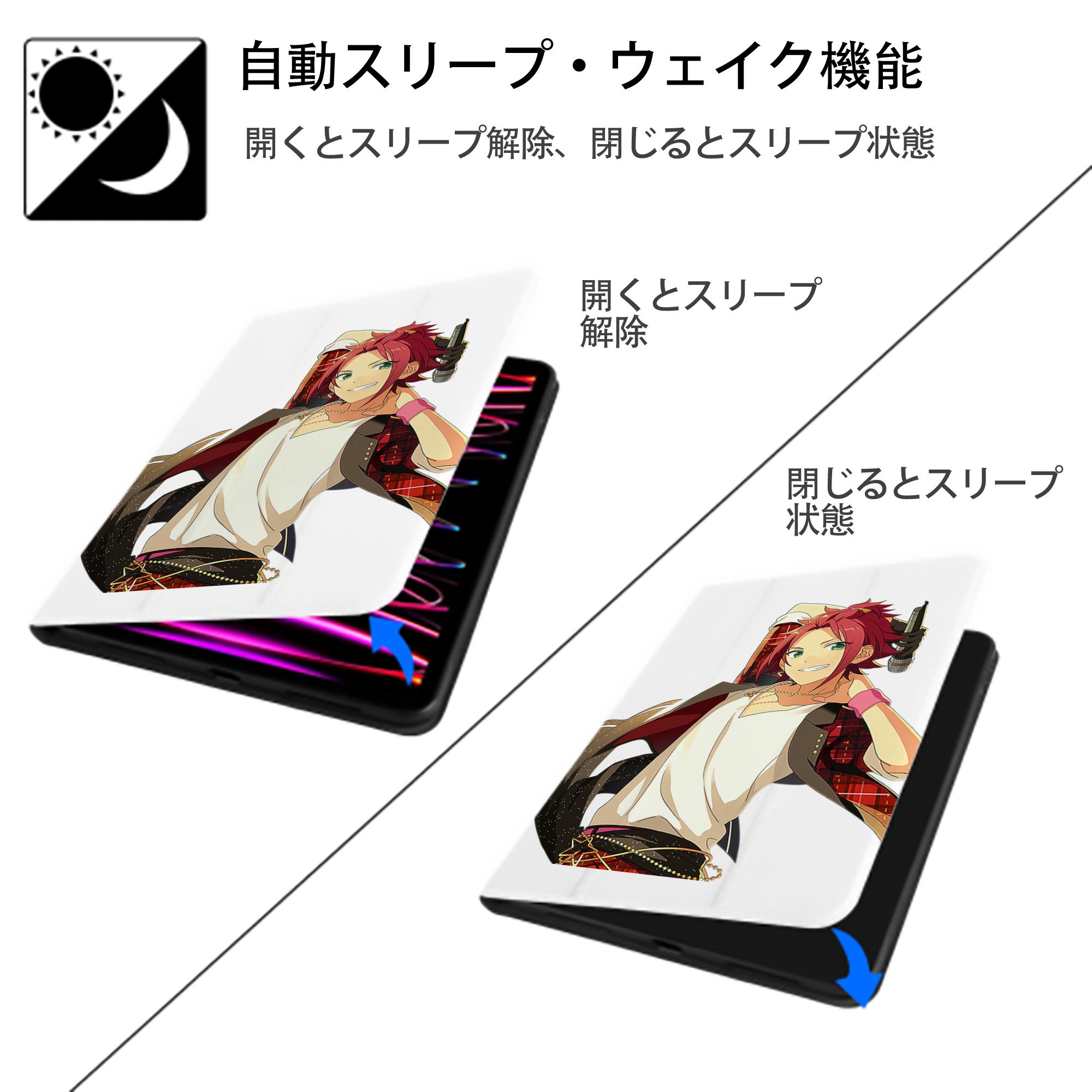 あんさんぶるスターズ! Ensemble Stars IPad ケース ペン収納付き 三つ折りスタンド PUレザー×シリコン 対応機種9.5/10.5/10.9インチ