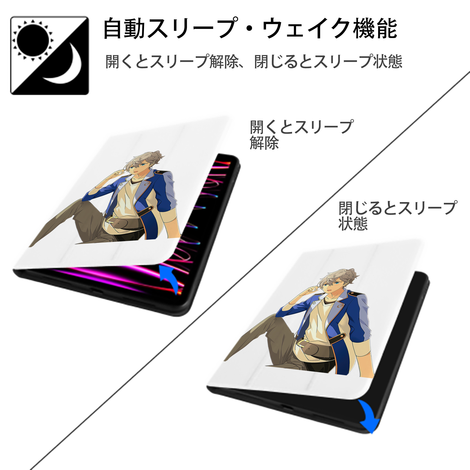 あんさんぶるスターズ! Ensemble Stars IPad ケース ペン収納付き 三つ折りスタンド PUレザー×シリコン 対応機種9.5/10.5/10.9インチ