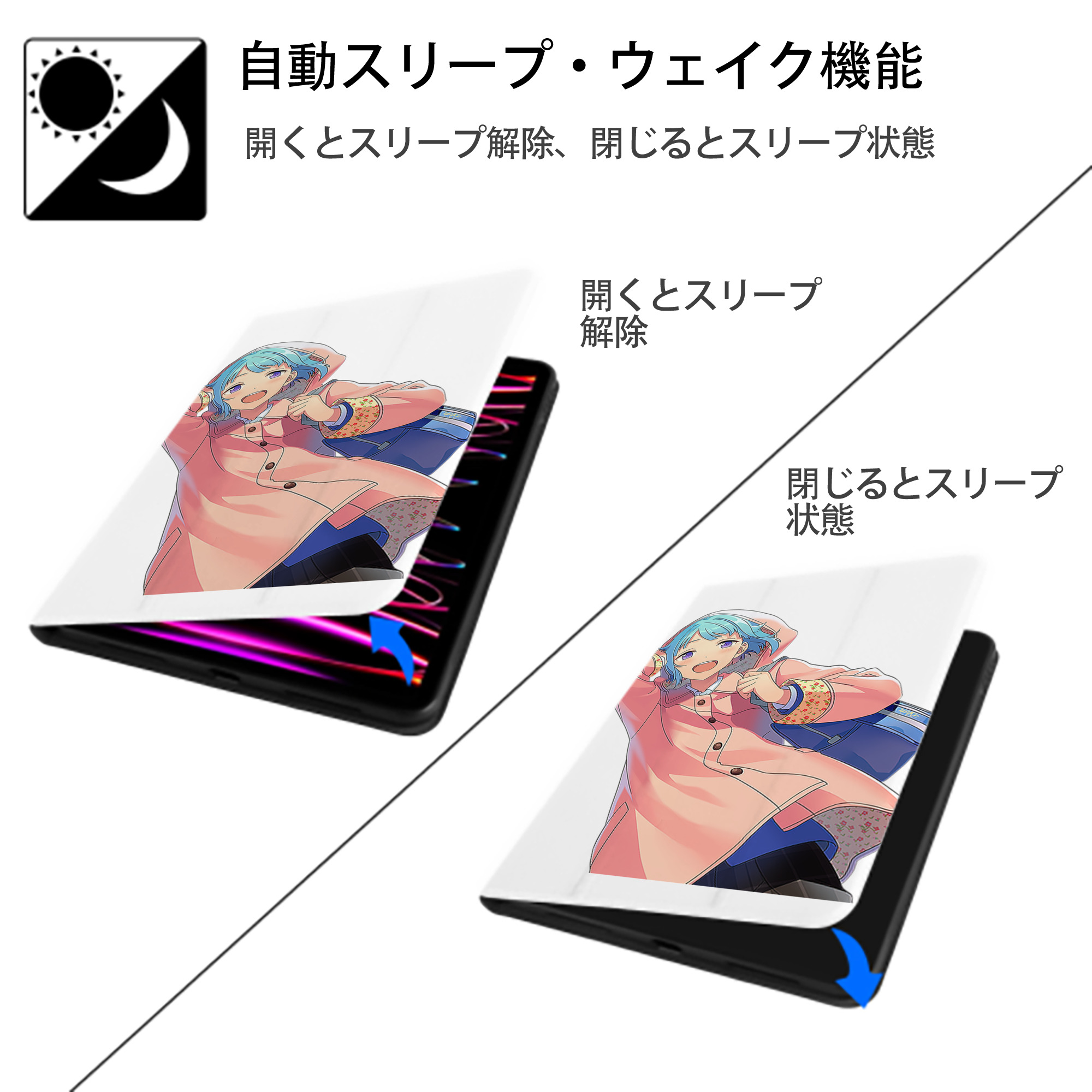 あんさんぶるスターズ! Ensemble Stars IPad ケース ペン収納付き 三つ折りスタンド PUレザー×シリコン 対応機種9.5/10.5/10.9インチ