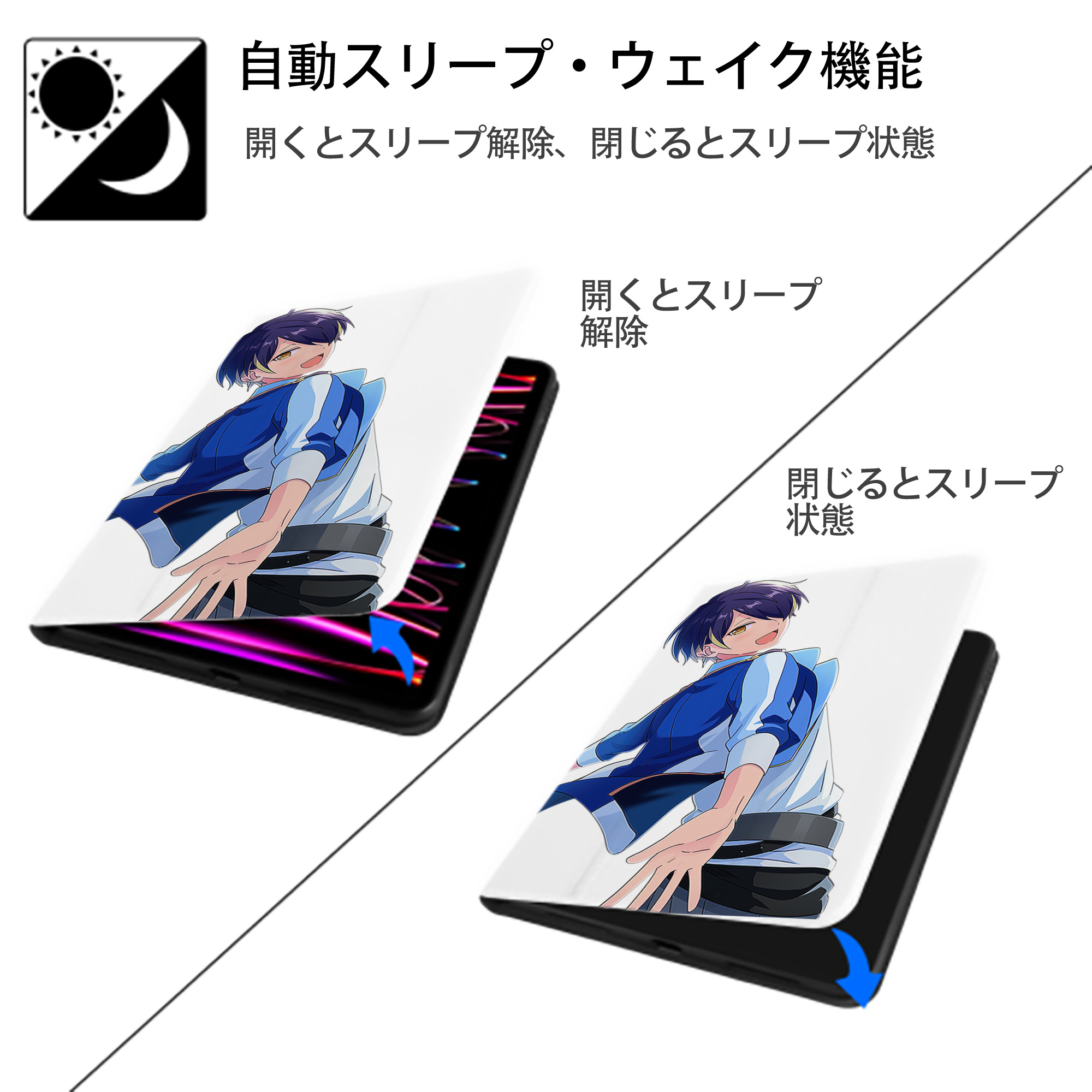 あんさんぶるスターズ! Ensemble Stars IPad ケース ペン収納付き 三つ折りスタンド PUレザー×シリコン 対応機種9.5/10.5/10.9インチ