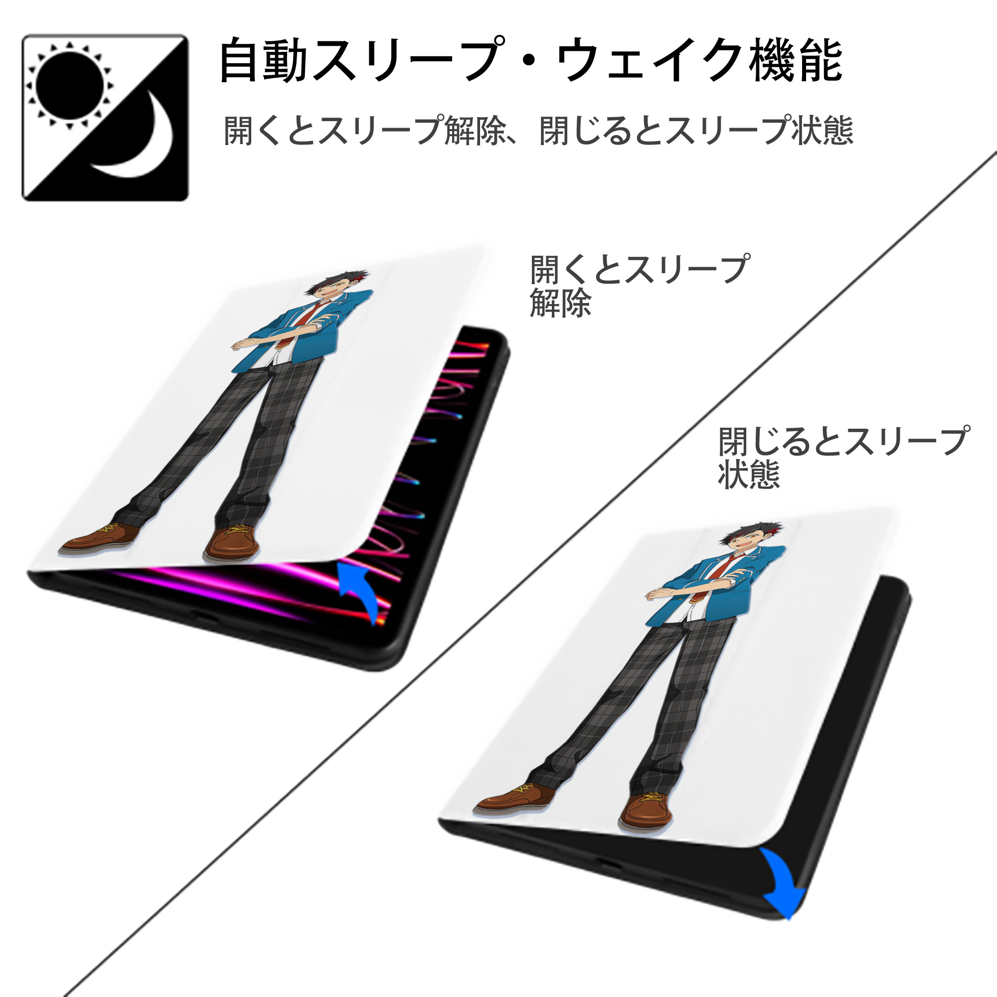 あんさんぶるスターズ! Ensemble Stars IPad ケース ペン収納付き 三つ折りスタンド PUレザー×シリコン 対応機種9.5/10.5/10.9インチ