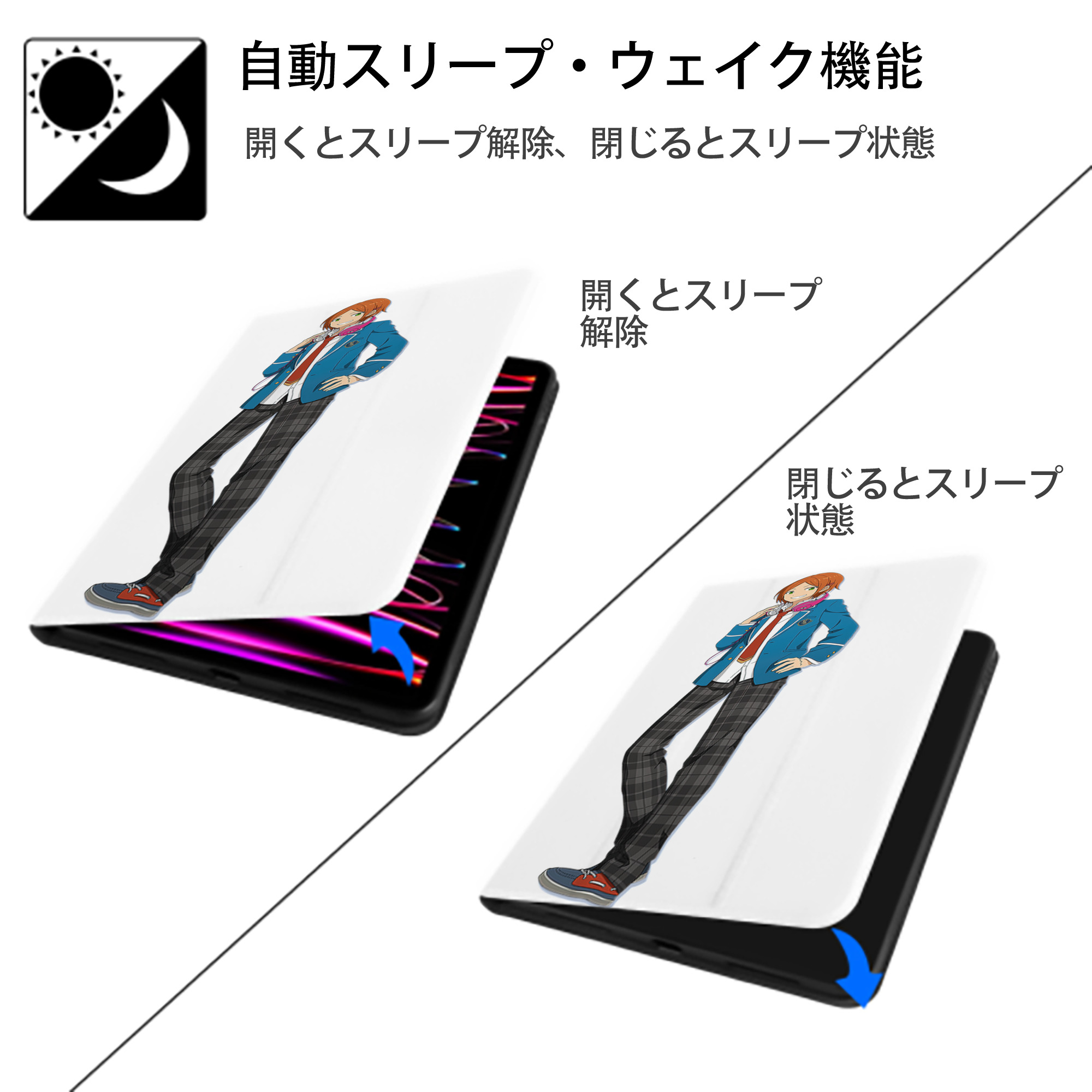 あんさんぶるスターズ! Ensemble Stars IPad ケース ペン収納付き 三つ折りスタンド PUレザー×シリコン 対応機種9.5/10.5/10.9インチ