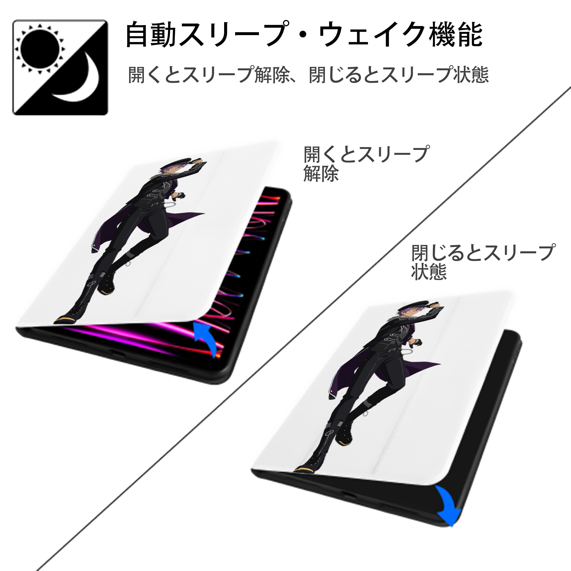 あんさんぶるスターズ! Ensemble Stars IPad ケース ペン収納付き 三つ折りスタンド PUレザー×シリコン 対応機種9.5/10.5/10.9インチ