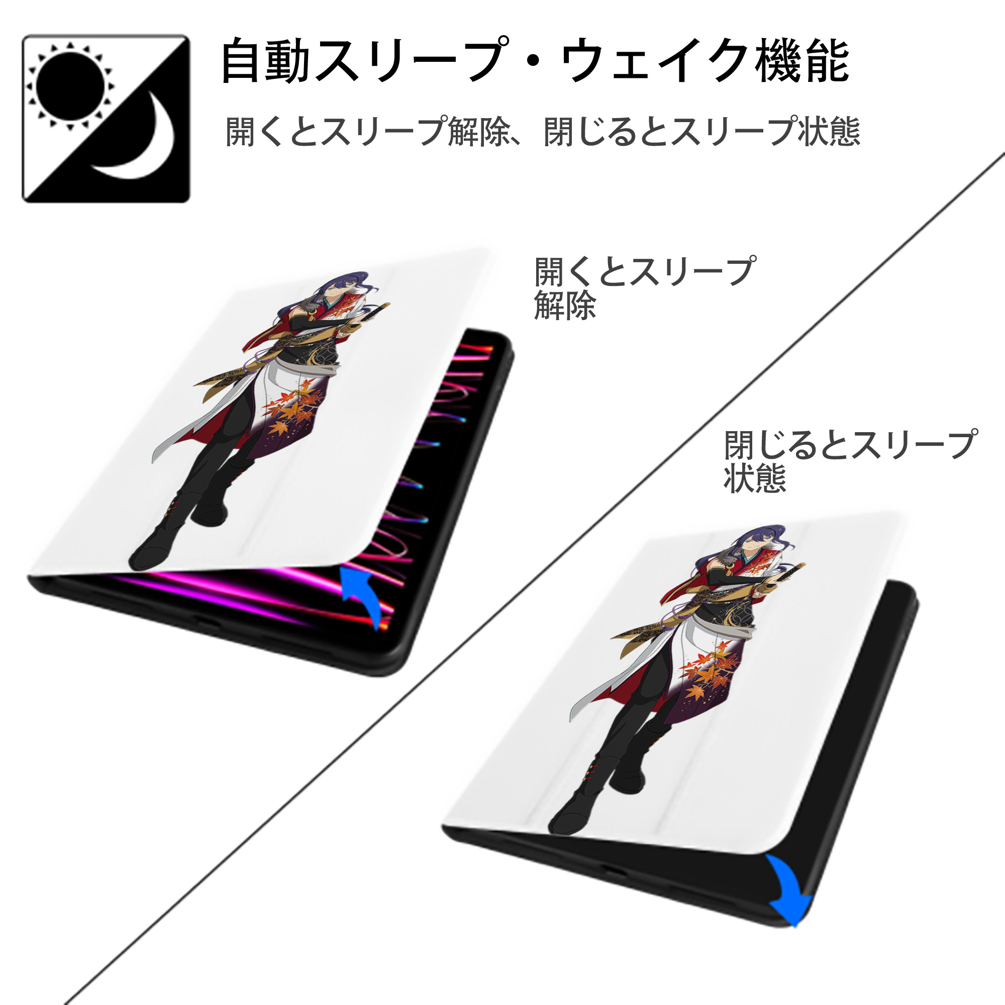 あんさんぶるスターズ! Ensemble Stars IPad ケース ペン収納付き 三つ折りスタンド PUレザー×シリコン 対応機種9.5/10.5/10.9インチ