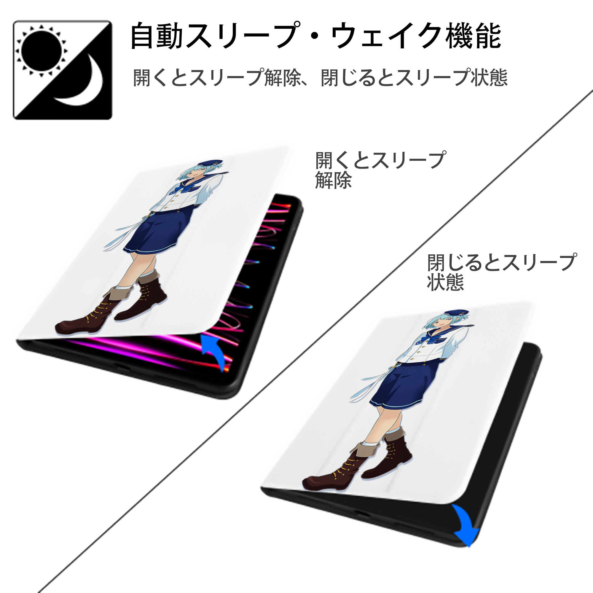 あんさんぶるスターズ! Ensemble Stars IPad ケース ペン収納付き 三つ折りスタンド PUレザー×シリコン 対応機種9.5/10.5/10.9インチ