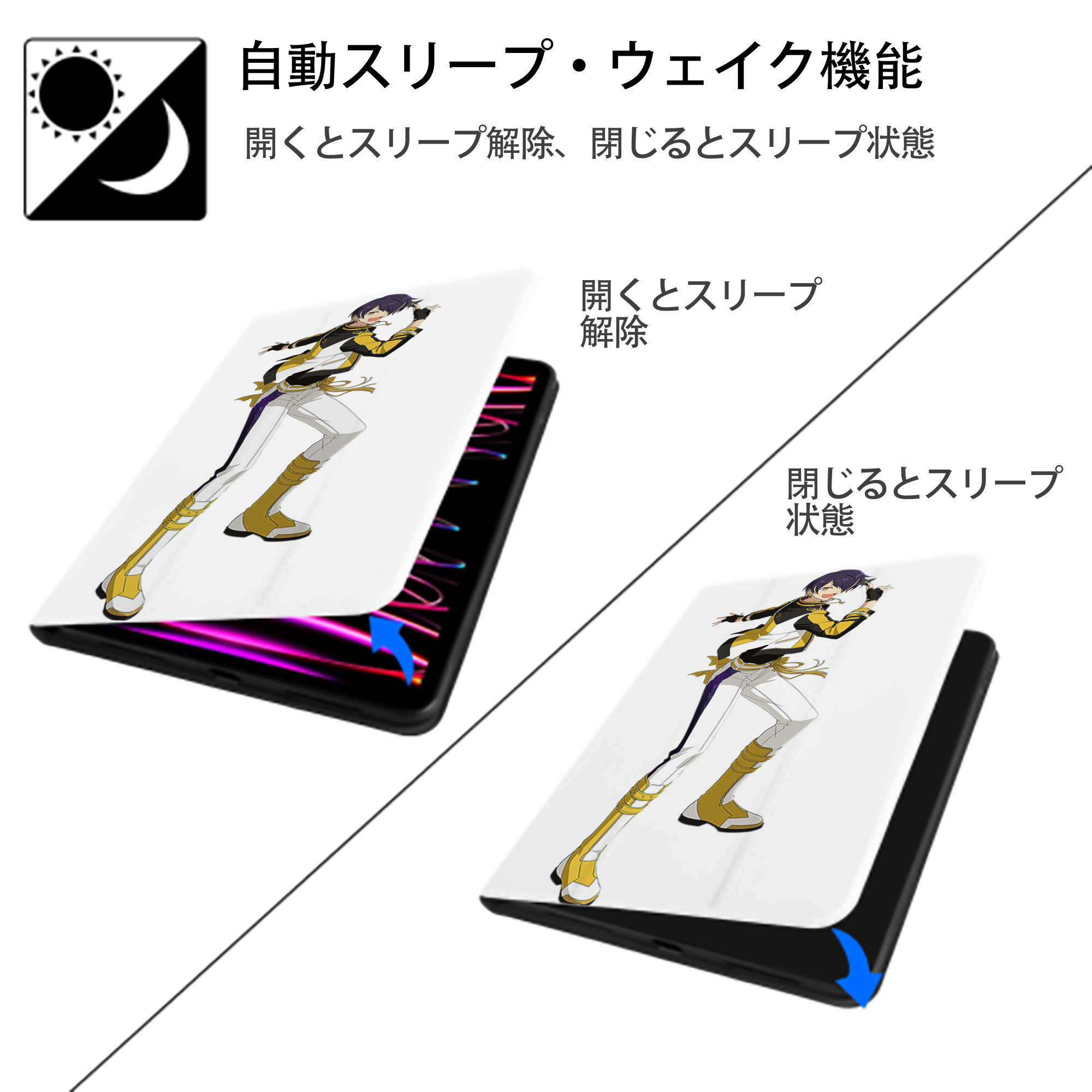 あんさんぶるスターズ! Ensemble Stars IPad ケース ペン収納付き 三つ折りスタンド PUレザー×シリコン 対応機種9.5/10.5/10.9インチ