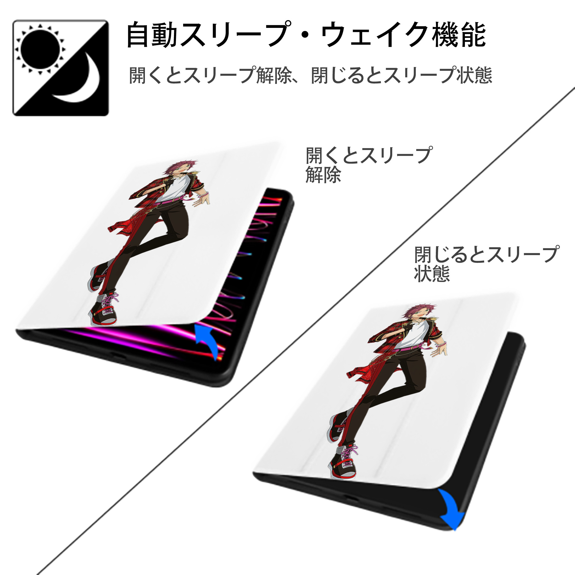 あんさんぶるスターズ! Ensemble Stars IPad ケース ペン収納付き 三つ折りスタンド PUレザー×シリコン 対応機種9.5/10.5/10.9インチ