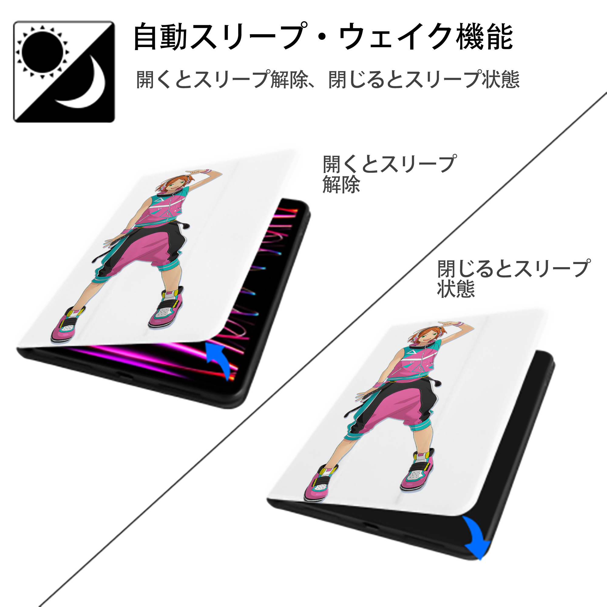 あんさんぶるスターズ! Ensemble Stars IPad ケース ペン収納付き 三つ折りスタンド PUレザー×シリコン 対応機種9.5/10.5/10.9インチ
