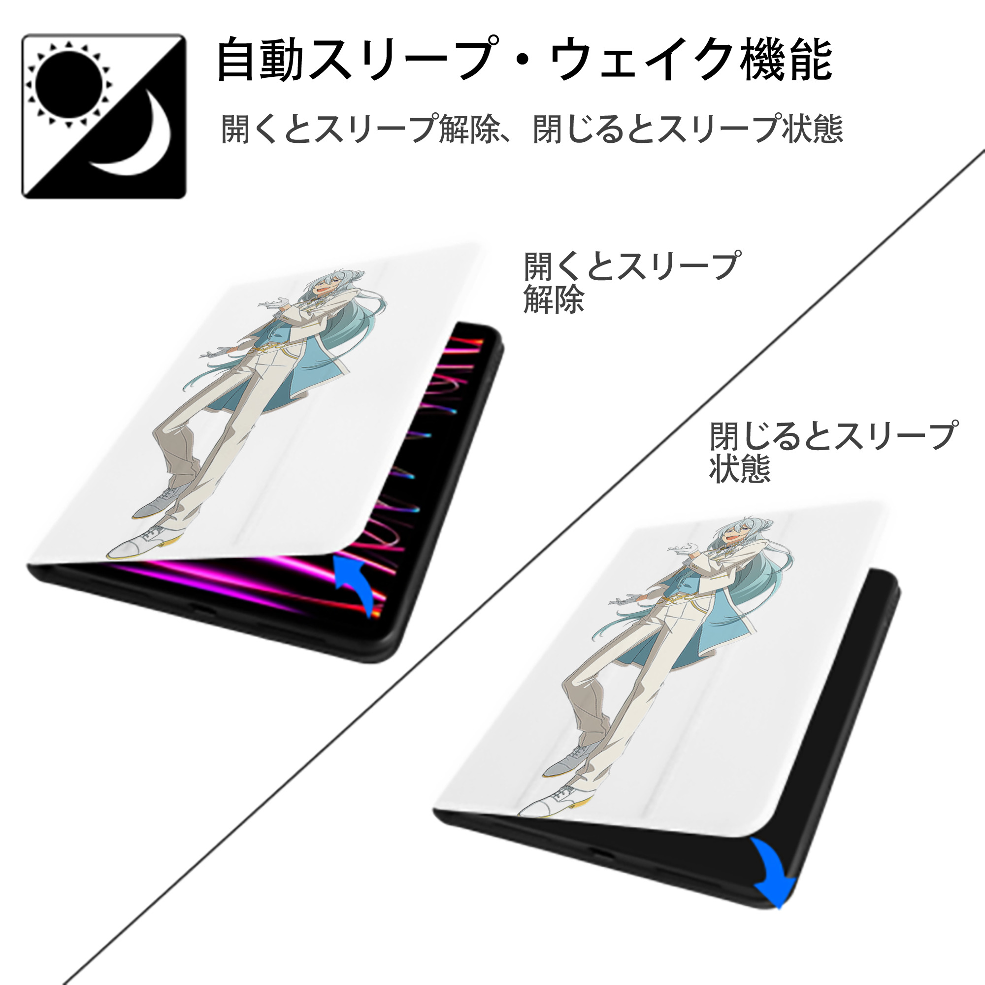 あんさんぶるスターズ! Ensemble Stars IPad ケース ペン収納付き 三つ折りスタンド PUレザー×シリコン 対応機種9.5/10.5/10.9インチ