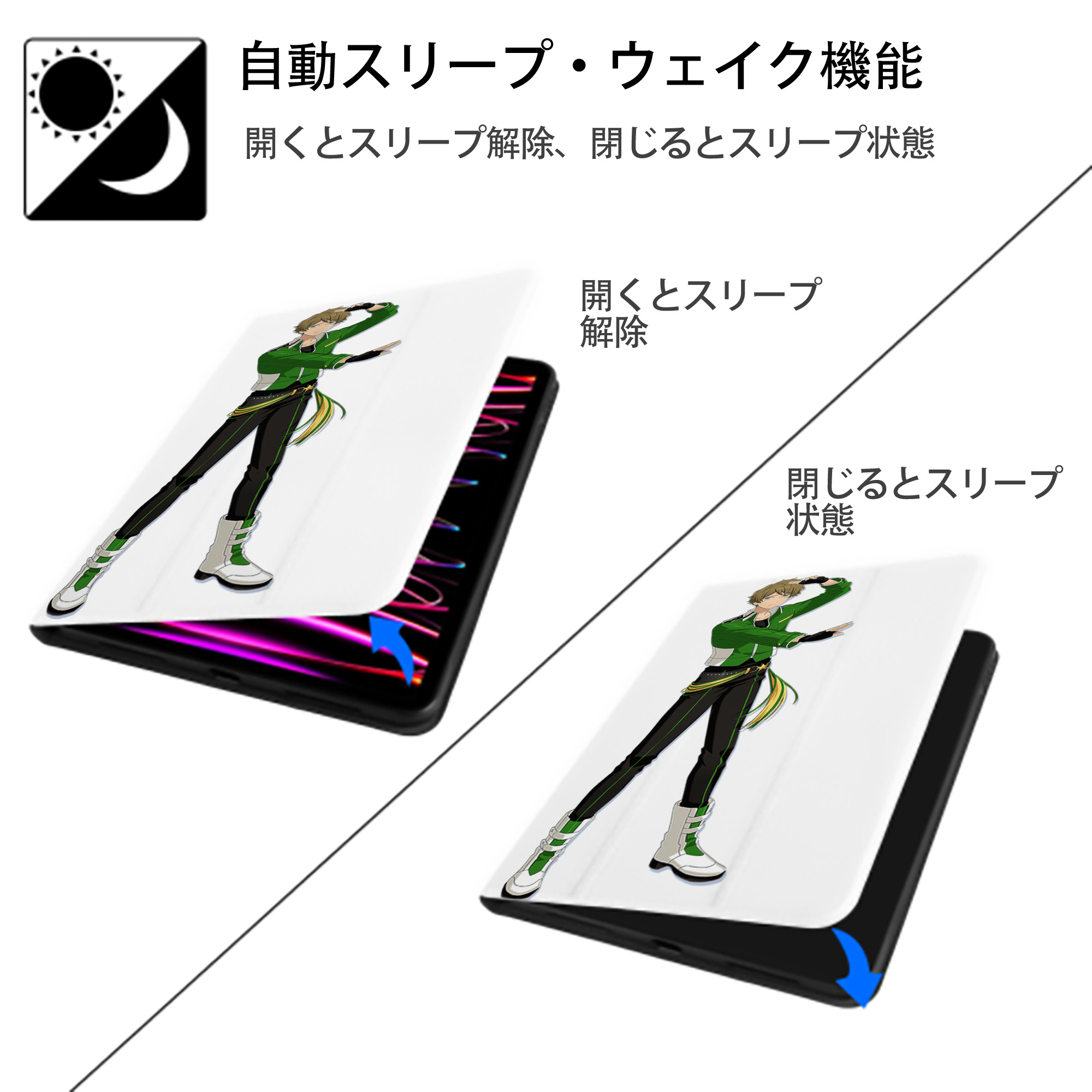 あんさんぶるスターズ! Ensemble Stars IPad ケース ペン収納付き 三つ折りスタンド PUレザー×シリコン 対応機種9.5/10.5/10.9インチ