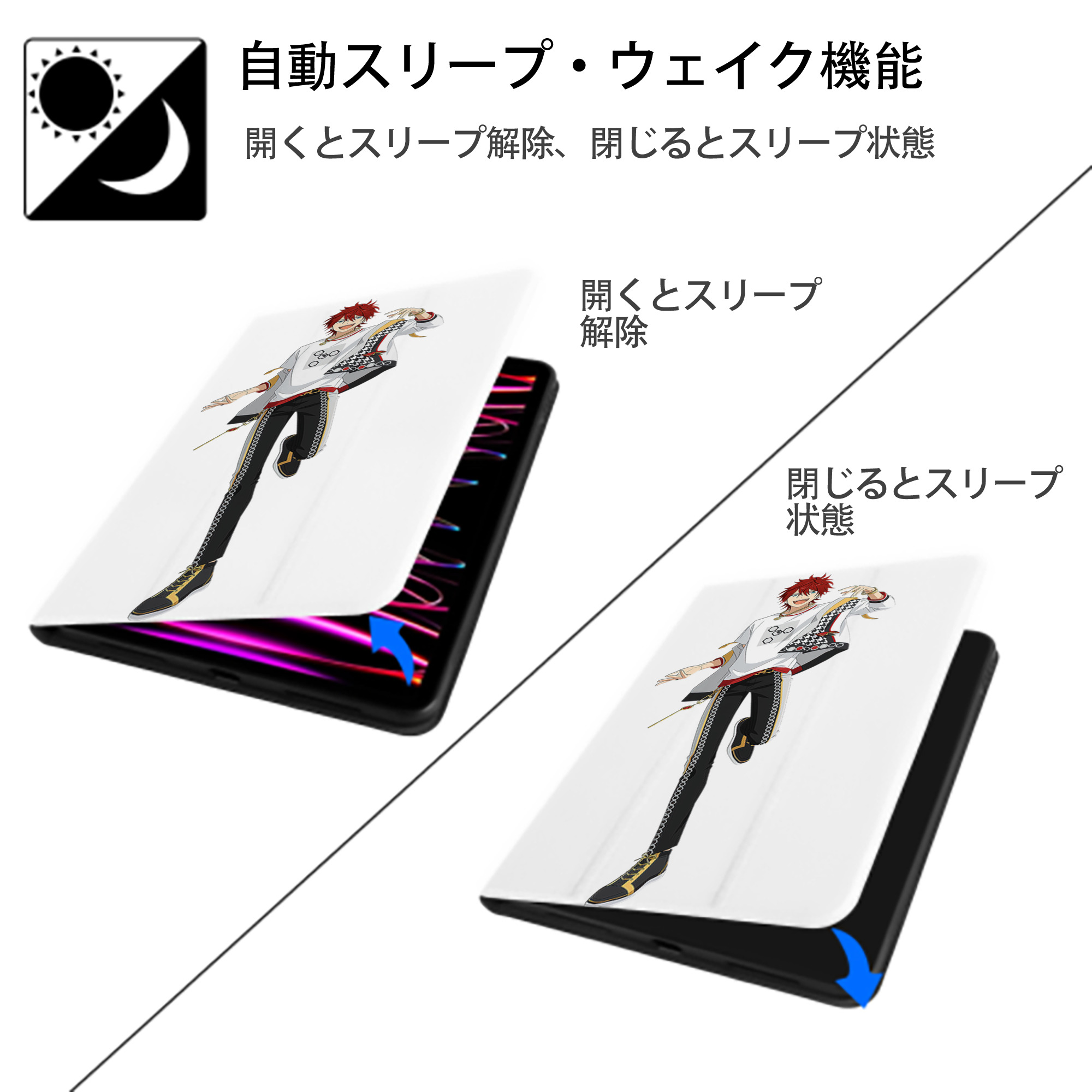 あんさんぶるスターズ! Ensemble Stars IPad ケース ペン収納付き 三つ折りスタンド PUレザー×シリコン 対応機種9.5/10.5/10.9インチ