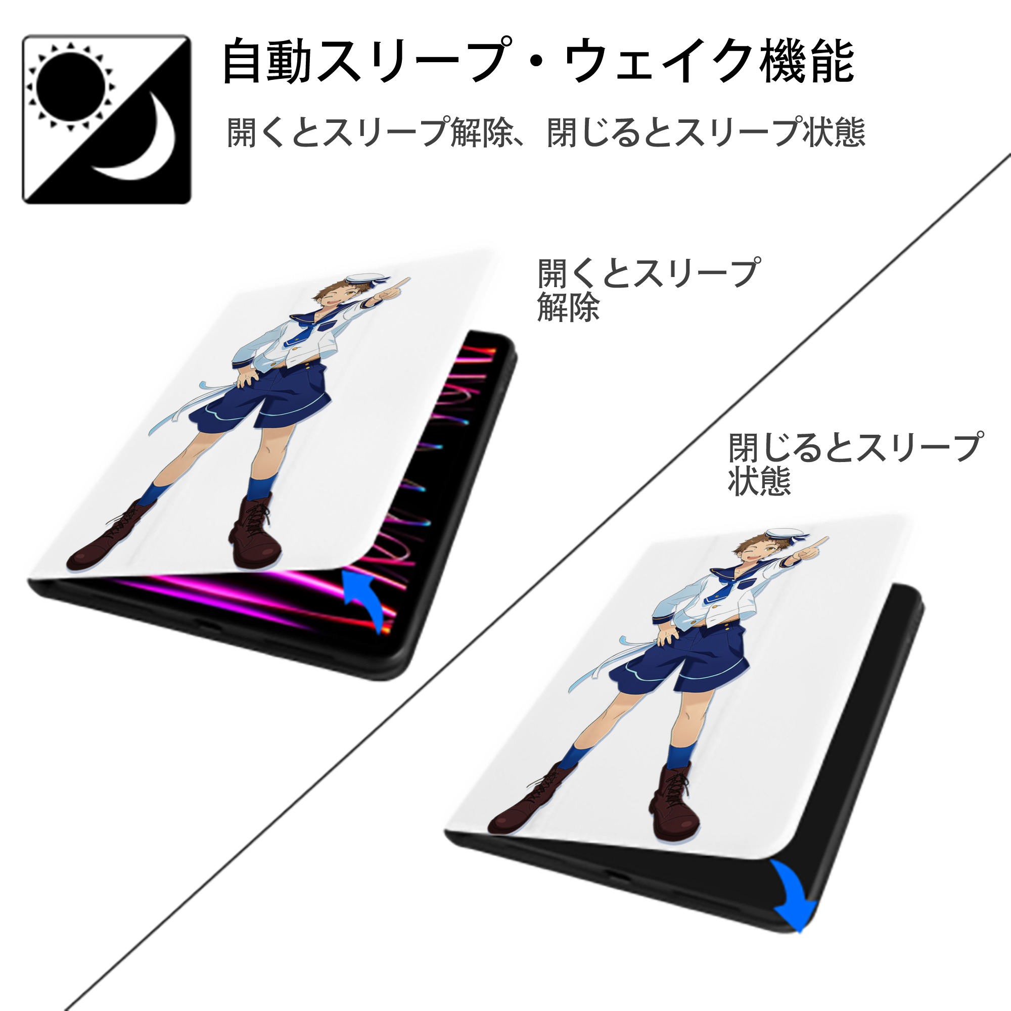 あんさんぶるスターズ! Ensemble Stars IPad ケース ペン収納付き 三つ折りスタンド PUレザー×シリコン 対応機種9.5/10.5/10.9インチ