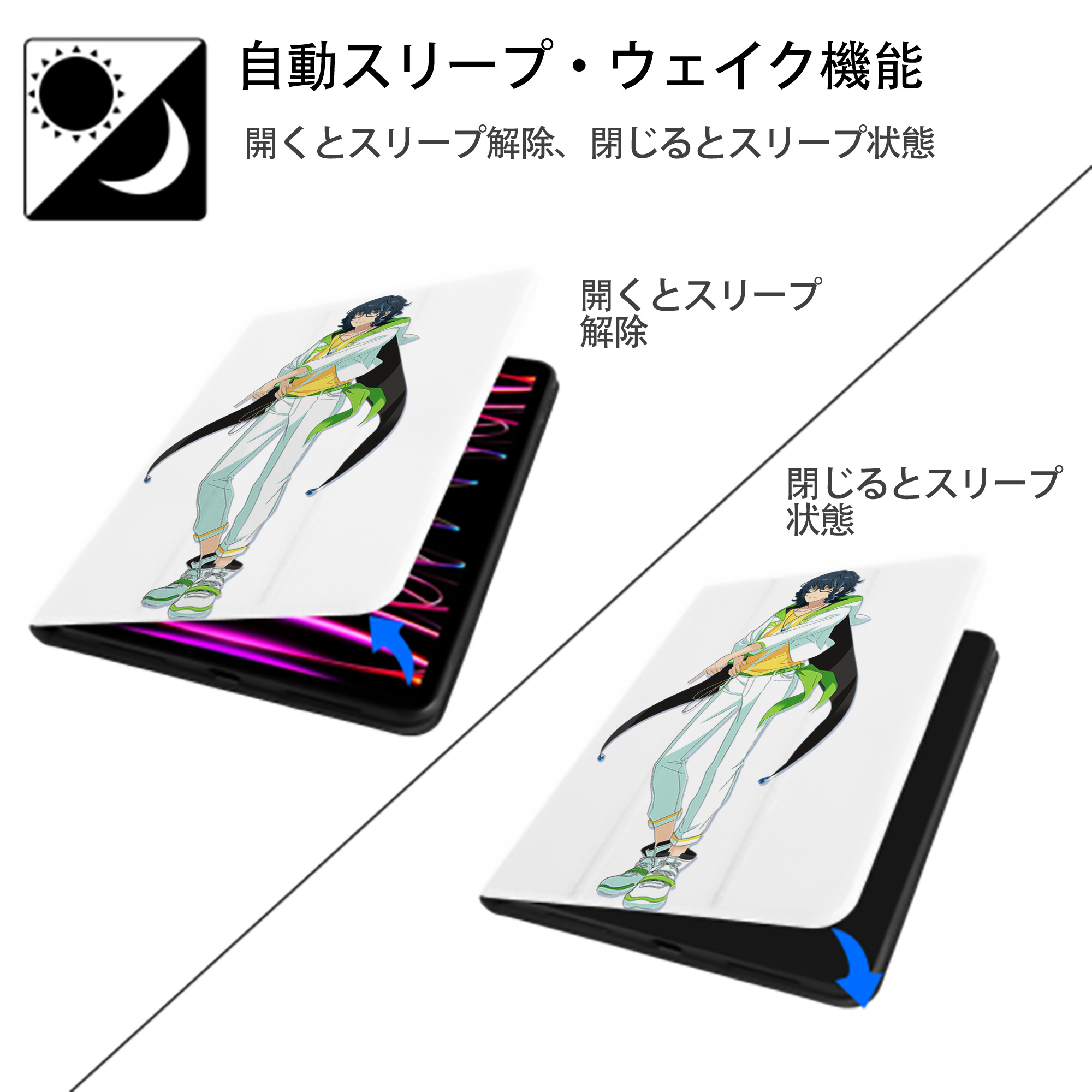 あんさんぶるスターズ! Ensemble Stars IPad ケース ペン収納付き 三つ折りスタンド PUレザー×シリコン 対応機種9.5/10.5/10.9インチ