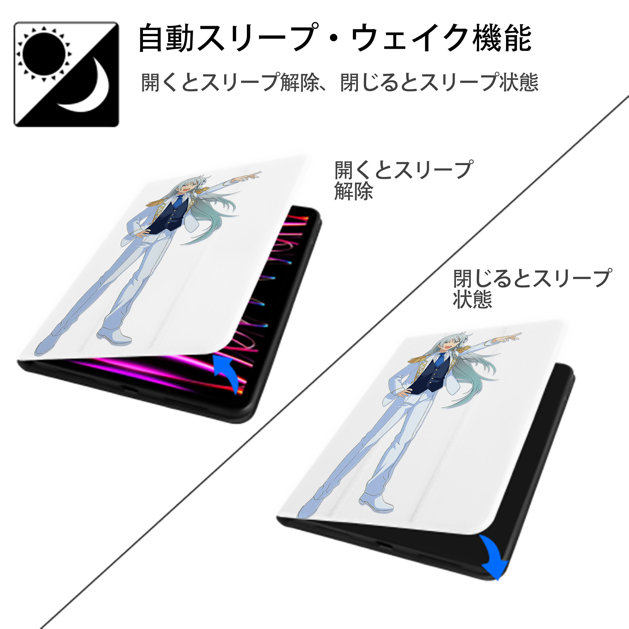 あんさんぶるスターズ! Ensemble Stars IPad ケース ペン収納付き 三つ折りスタンド PUレザー×シリコン 対応機種9.5/10.5/10.9インチ