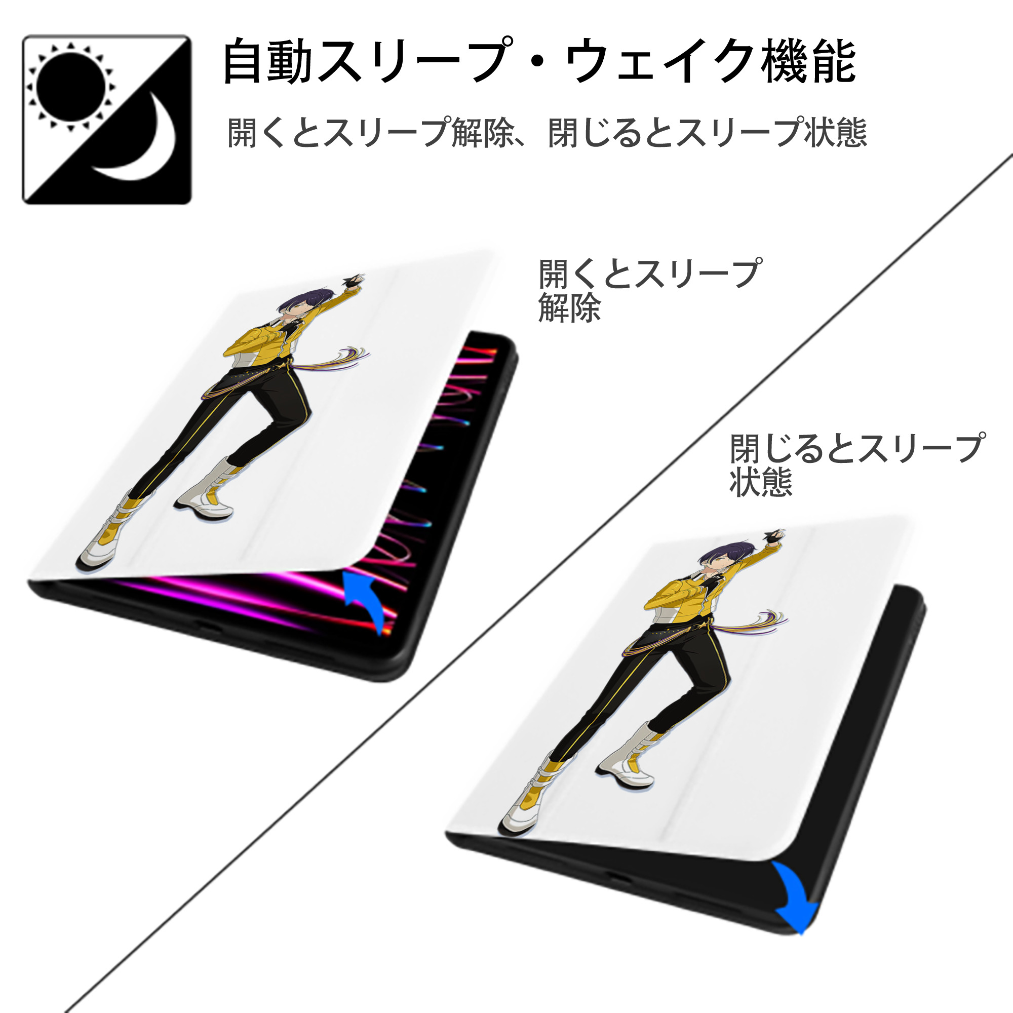 あんさんぶるスターズ! Ensemble Stars IPad ケース ペン収納付き 三つ折りスタンド PUレザー×シリコン 対応機種9.5/10.5/10.9インチ