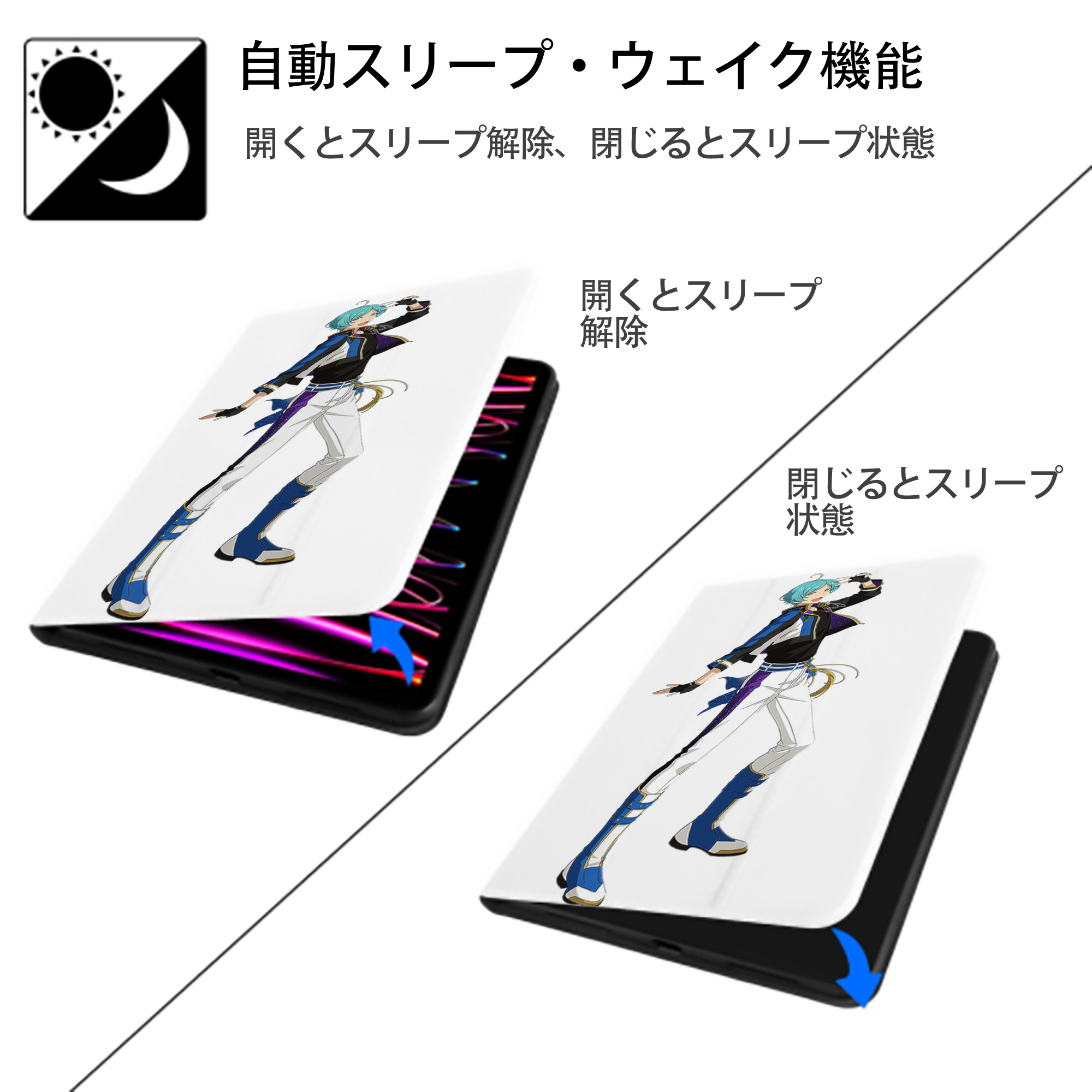 あんさんぶるスターズ! Ensemble Stars IPad ケース ペン収納付き 三つ折りスタンド PUレザー×シリコン 対応機種9.5/10.5/10.9インチ