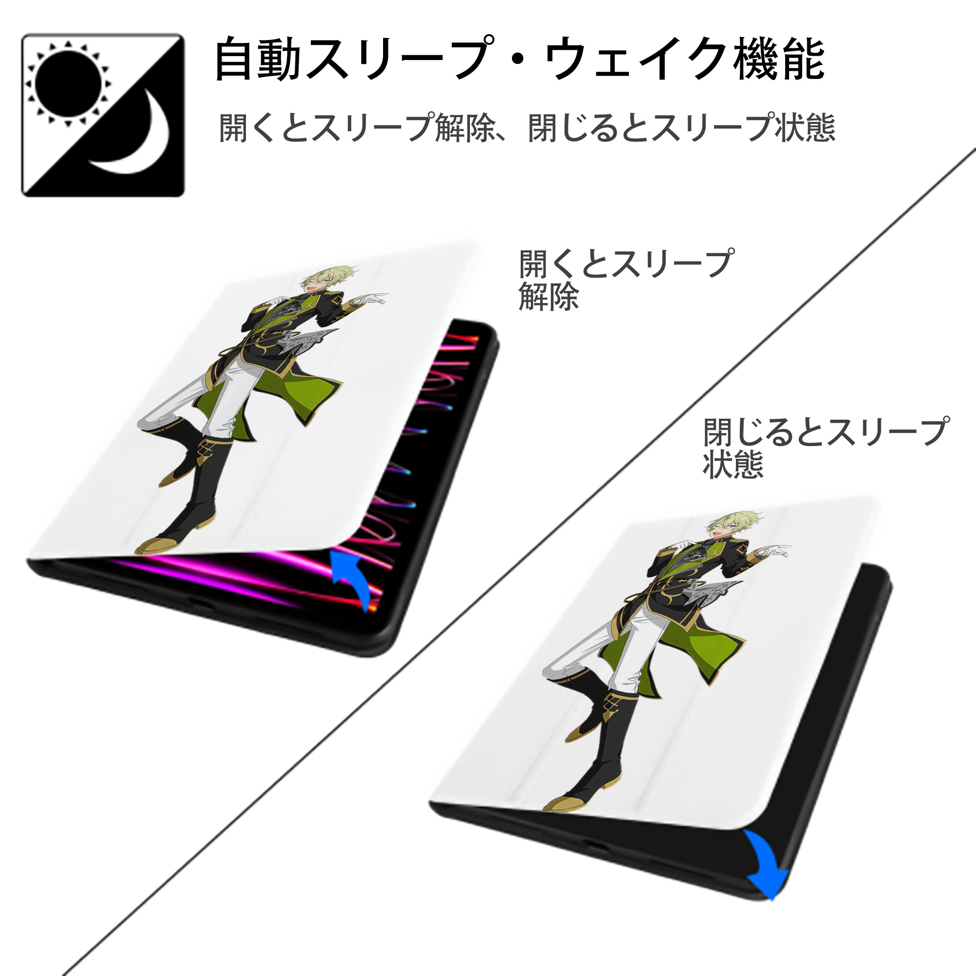 あんさんぶるスターズ! Ensemble Stars IPad ケース ペン収納付き 三つ折りスタンド PUレザー×シリコン 対応機種9.5/10.5/10.9インチ