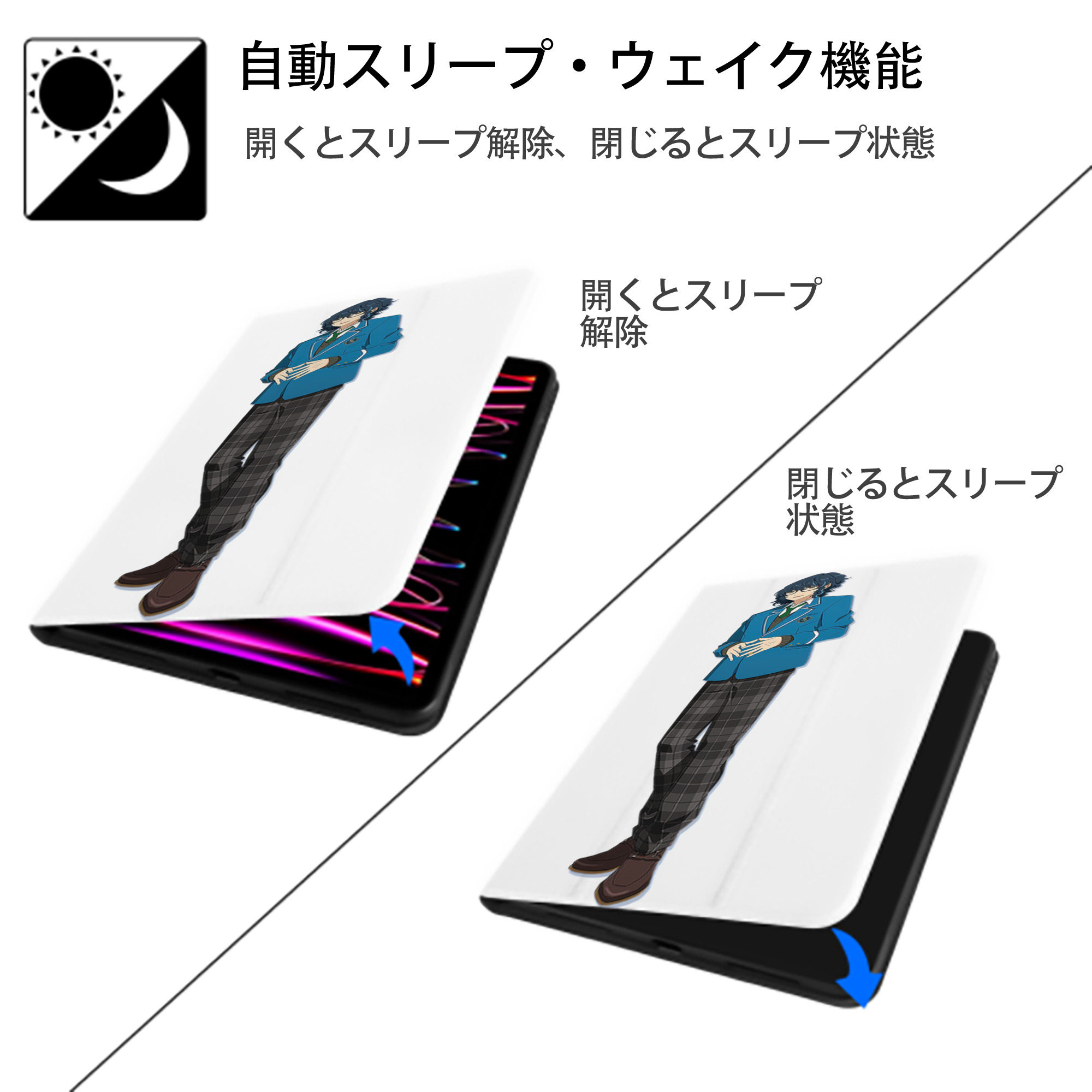 あんさんぶるスターズ! Ensemble Stars IPad ケース ペン収納付き 三つ折りスタンド PUレザー×シリコン 対応機種9.5/10.5/10.9インチ