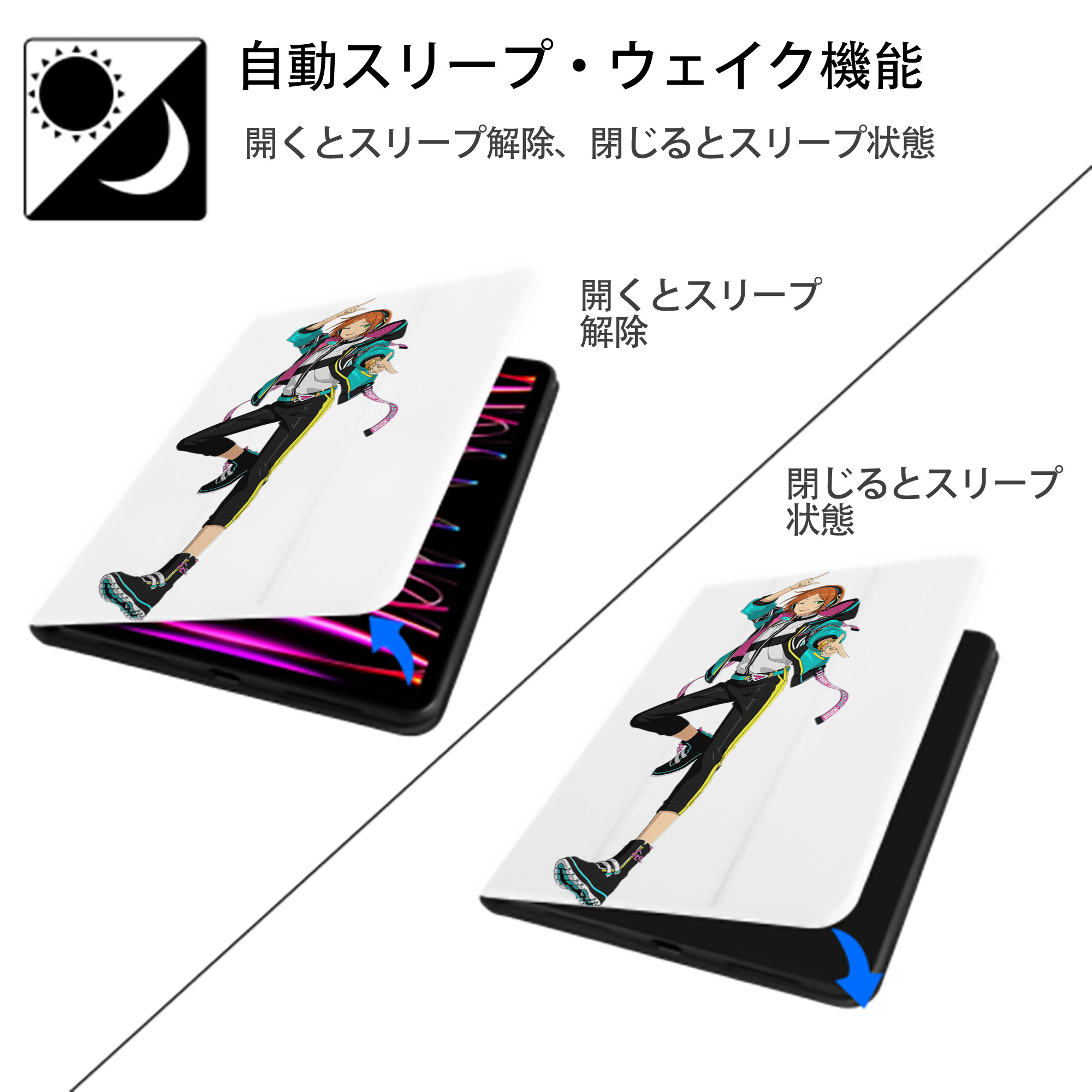 あんさんぶるスターズ! Ensemble Stars IPad ケース ペン収納付き 三つ折りスタンド PUレザー×シリコン 対応機種9.5/10.5/10.9インチ