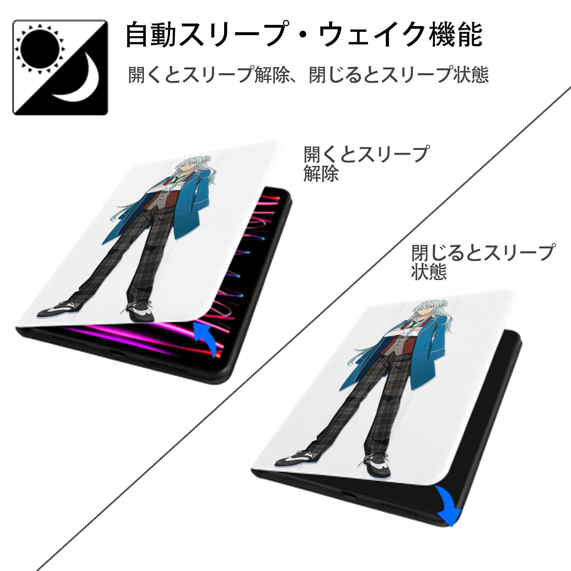 あんさんぶるスターズ! Ensemble Stars IPad ケース ペン収納付き 三つ折りスタンド PUレザー×シリコン 対応機種9.5/10.5/10.9インチ