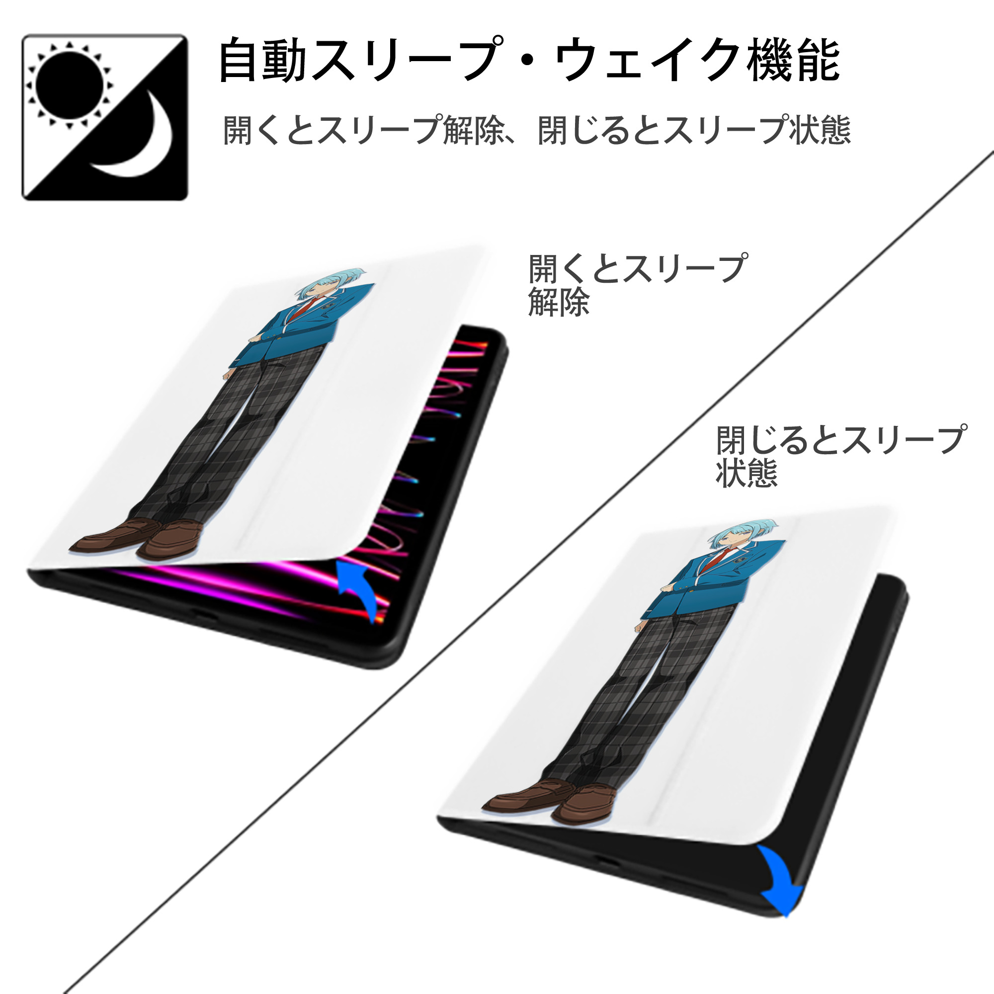 あんさんぶるスターズ! Ensemble Stars IPad ケース ペン収納付き 三つ折りスタンド PUレザー×シリコン 対応機種9.5/10.5/10.9インチ