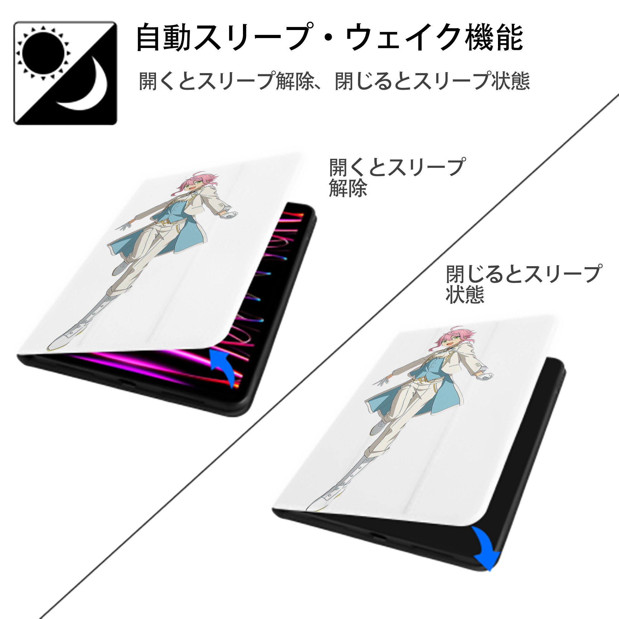 あんさんぶるスターズ! Ensemble Stars IPad ケース ペン収納付き 三つ折りスタンド PUレザー×シリコン 対応機種9.5/10.5/10.9インチ