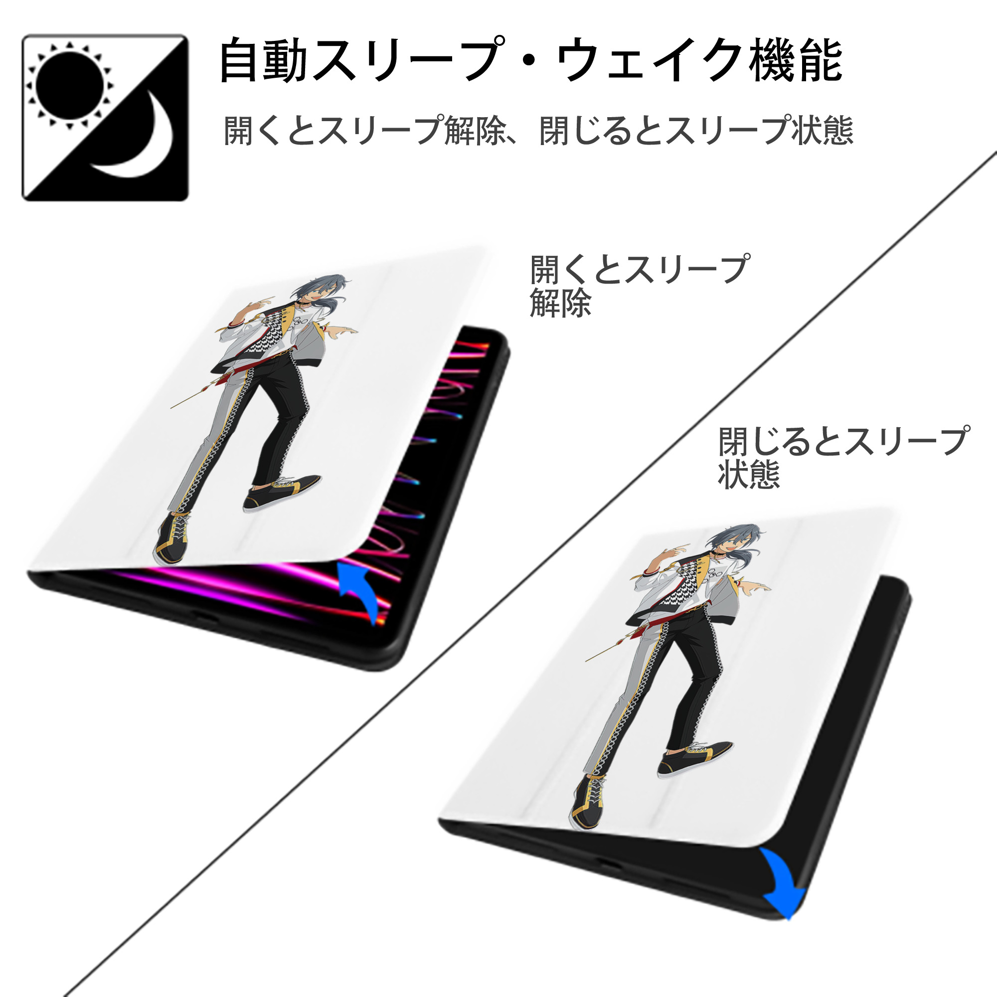 あんさんぶるスターズ! Ensemble Stars IPad ケース ペン収納付き 三つ折りスタンド PUレザー×シリコン 対応機種9.5/10.5/10.9インチ