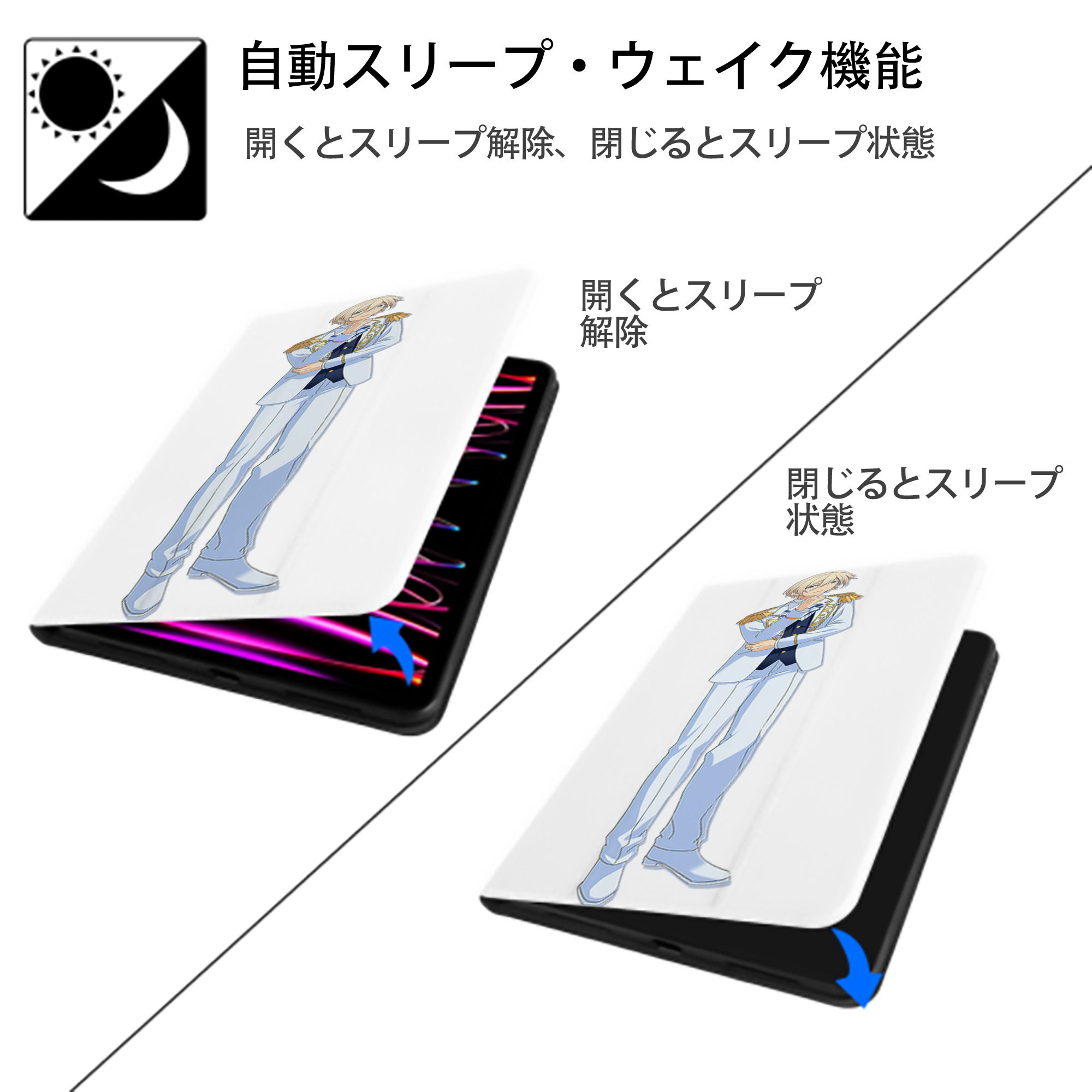 あんさんぶるスターズ! Ensemble Stars IPad ケース ペン収納付き 三つ折りスタンド PUレザー×シリコン 対応機種9.5/10.5/10.9インチ