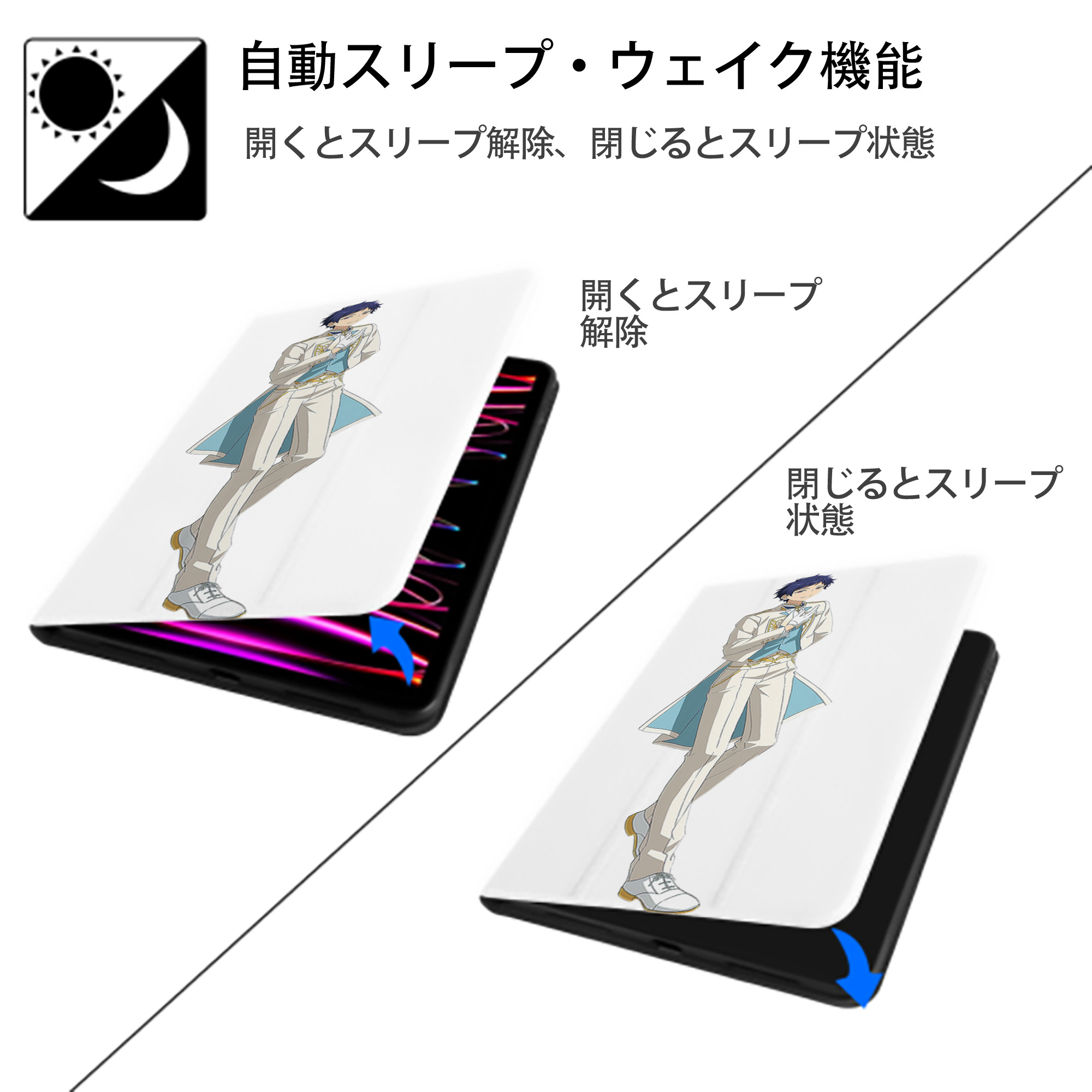 あんさんぶるスターズ! Ensemble Stars IPad ケース ペン収納付き 三つ折りスタンド PUレザー×シリコン 対応機種9.5/10.5/10.9インチ