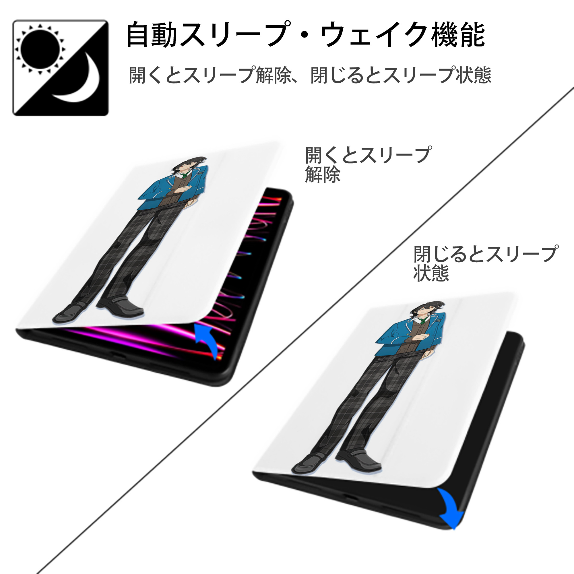 あんさんぶるスターズ! Ensemble Stars IPad ケース ペン収納付き 三つ折りスタンド PUレザー×シリコン 対応機種9.5/10.5/10.9インチ