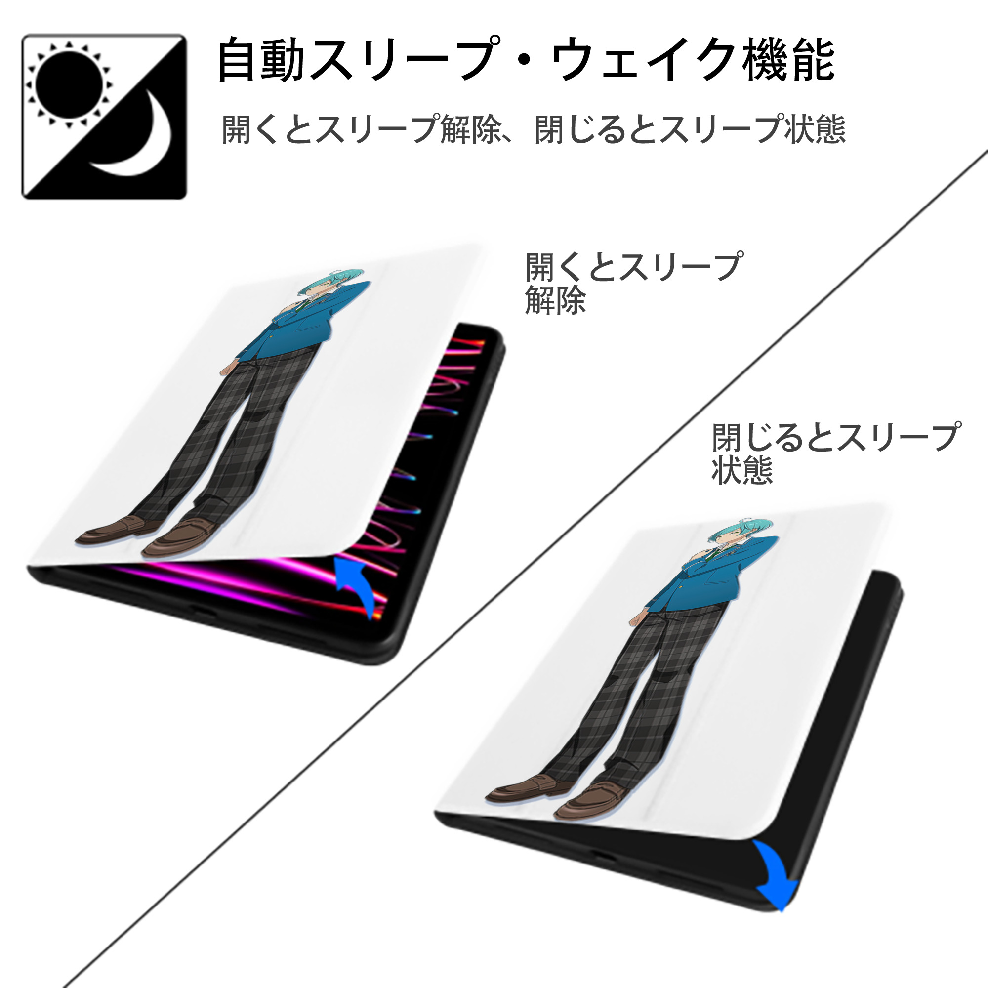 あんさんぶるスターズ! Ensemble Stars IPad ケース ペン収納付き 三つ折りスタンド PUレザー×シリコン 対応機種9.5/10.5/10.9インチ
