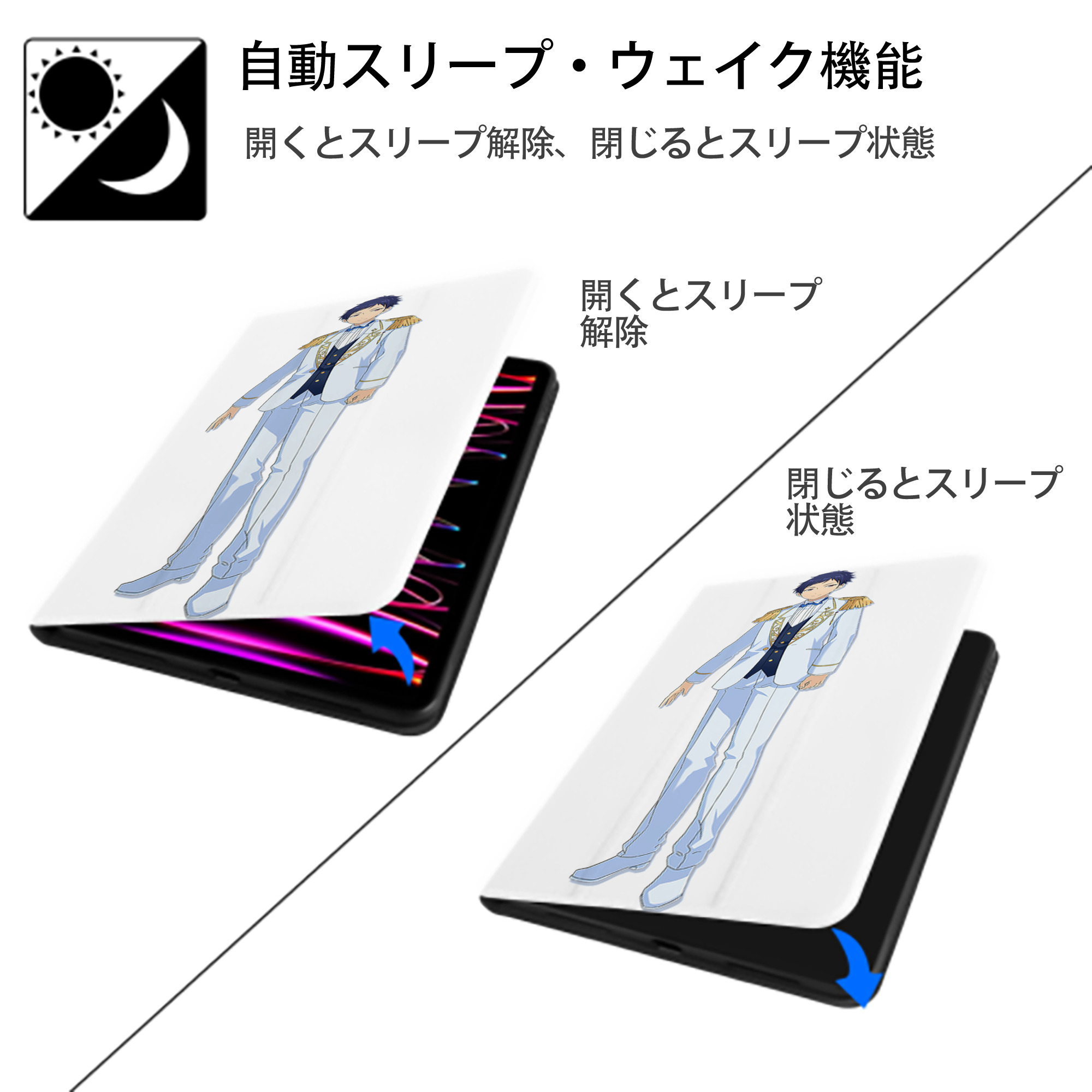 あんさんぶるスターズ! Ensemble Stars IPad ケース ペン収納付き 三つ折りスタンド PUレザー×シリコン 対応機種9.5/10.5/10.9インチ