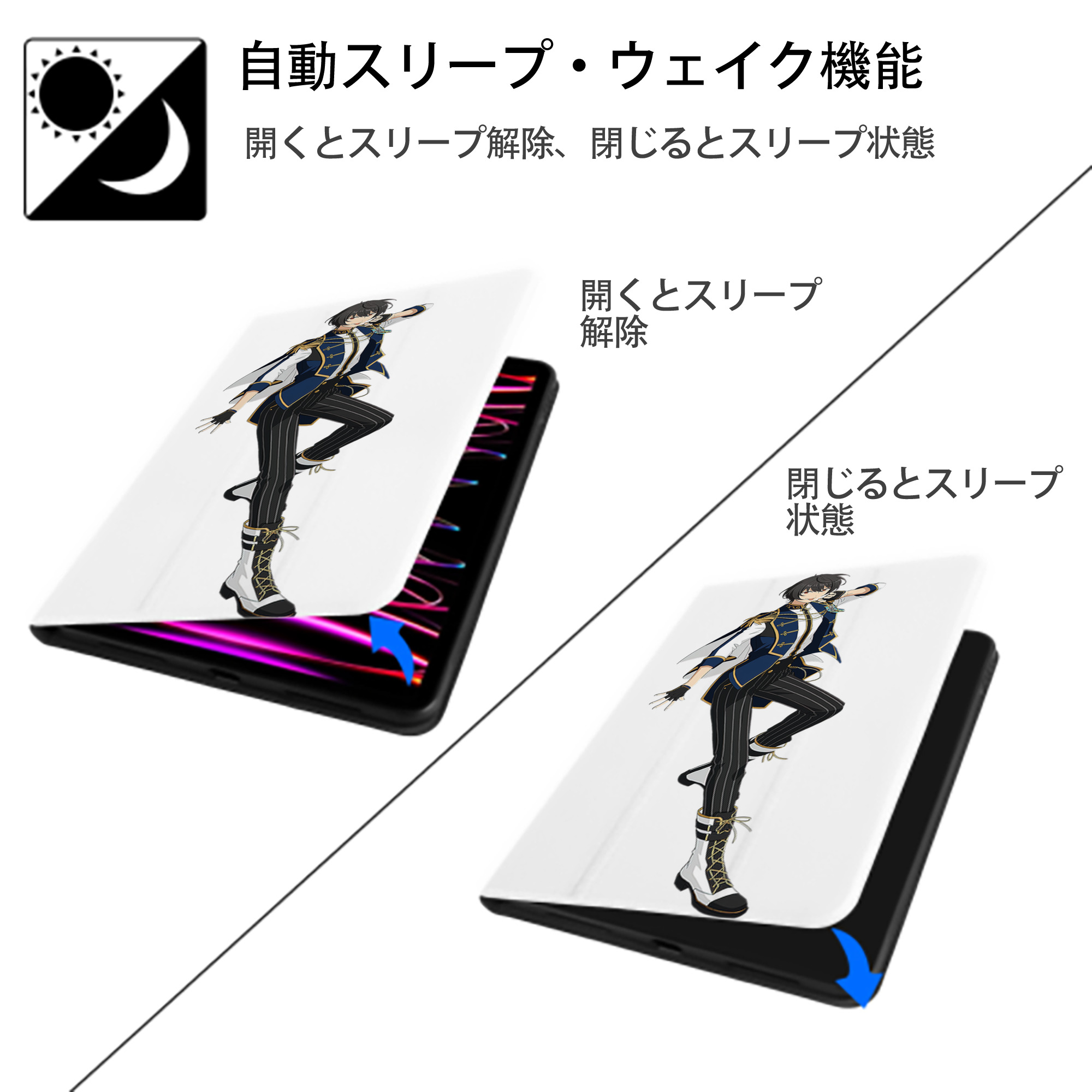あんさんぶるスターズ! Ensemble Stars IPad ケース ペン収納付き 三つ折りスタンド PUレザー×シリコン 対応機種9.5/10.5/10.9インチ