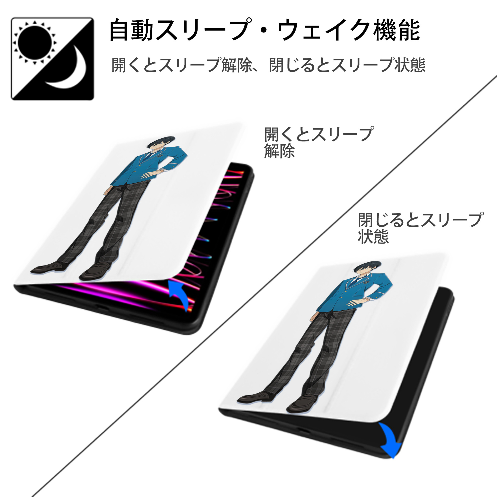 あんさんぶるスターズ! Ensemble Stars IPad ケース ペン収納付き 三つ折りスタンド PUレザー×シリコン 対応機種9.5/10.5/10.9インチ