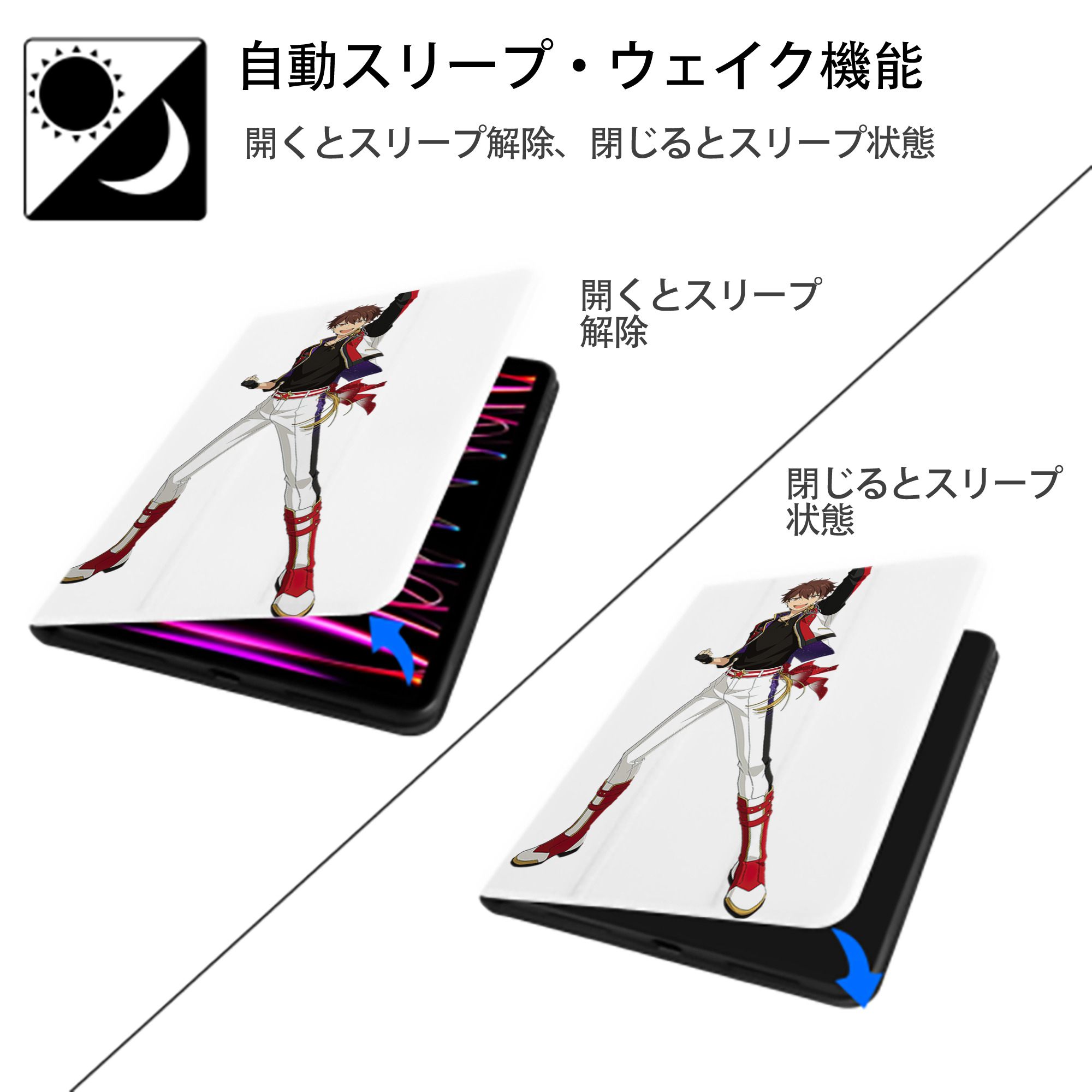 あんさんぶるスターズ! Ensemble Stars IPad ケース ペン収納付き 三つ折りスタンド PUレザー×シリコン 対応機種9.5/10.5/10.9インチ