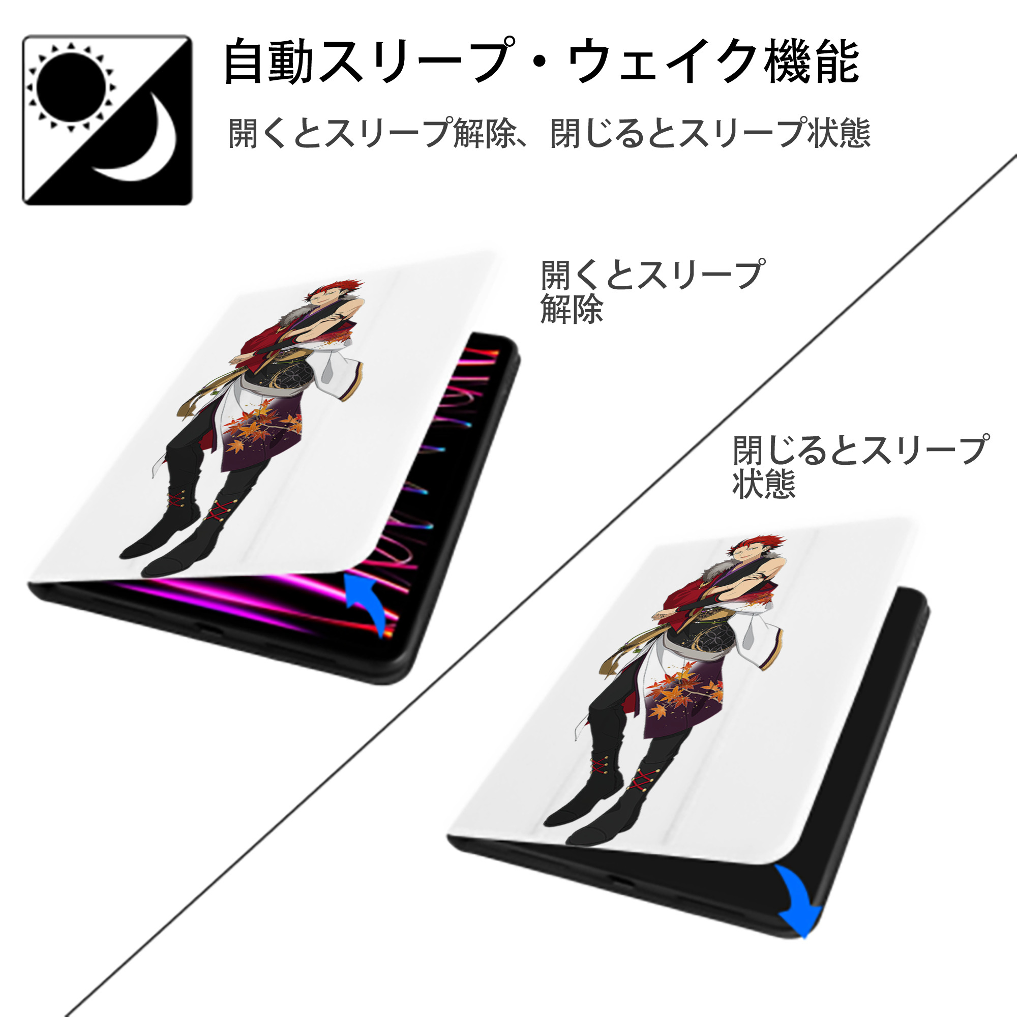 あんさんぶるスターズ! Ensemble Stars IPad ケース ペン収納付き 三つ折りスタンド PUレザー×シリコン 対応機種9.5/10.5/10.9インチ