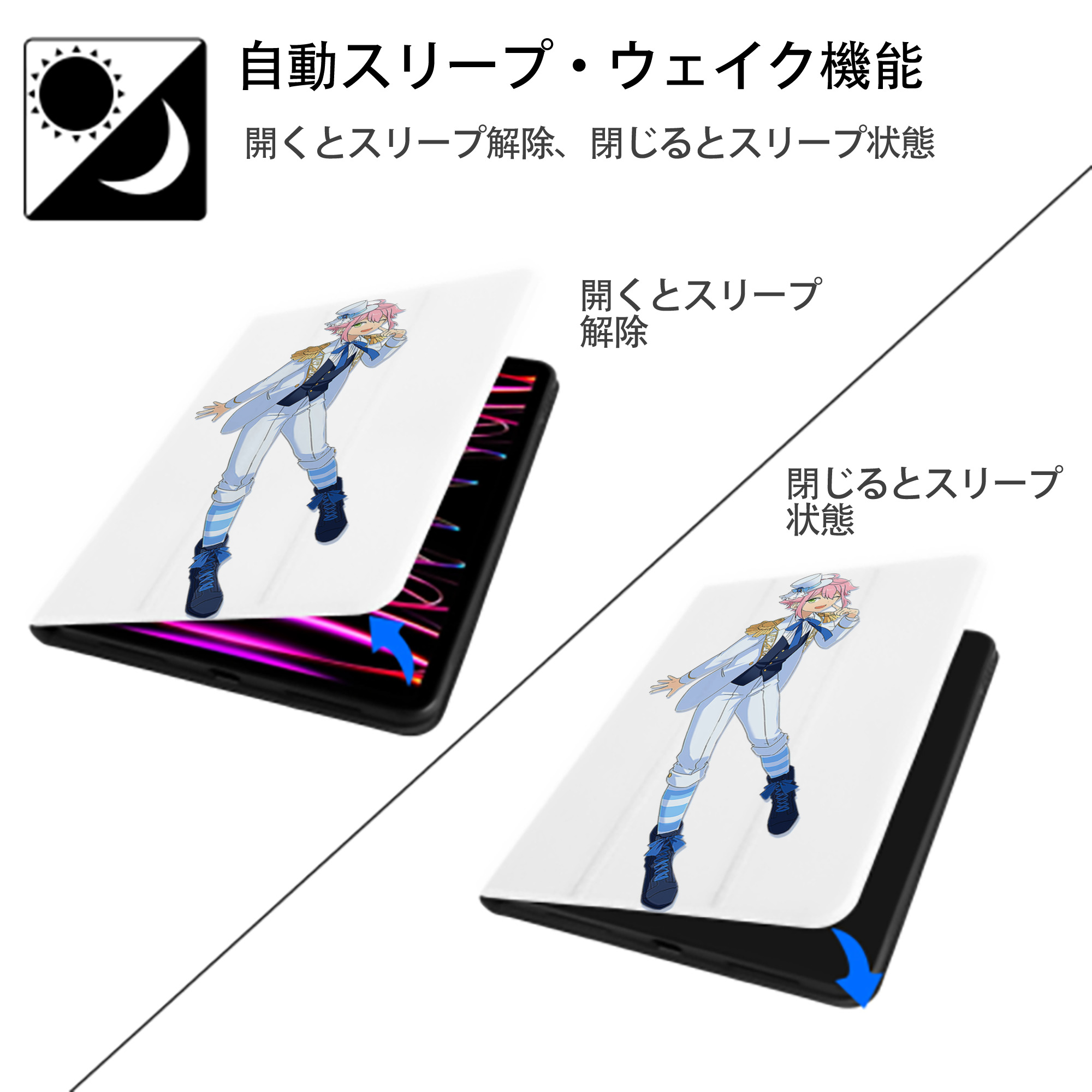あんさんぶるスターズ! Ensemble Stars IPad ケース ペン収納付き 三つ折りスタンド PUレザー×シリコン 対応機種9.5/10.5/10.9インチ
