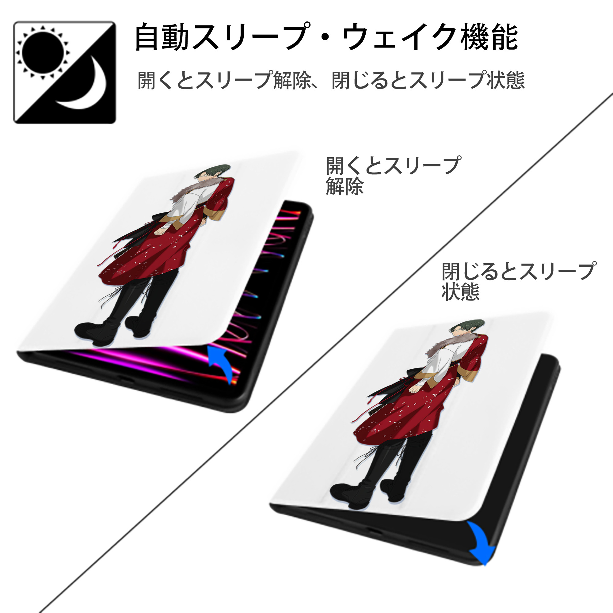 あんさんぶるスターズ! Ensemble Stars IPad ケース ペン収納付き 三つ折りスタンド PUレザー×シリコン 対応機種9.5/10.5/10.9インチ