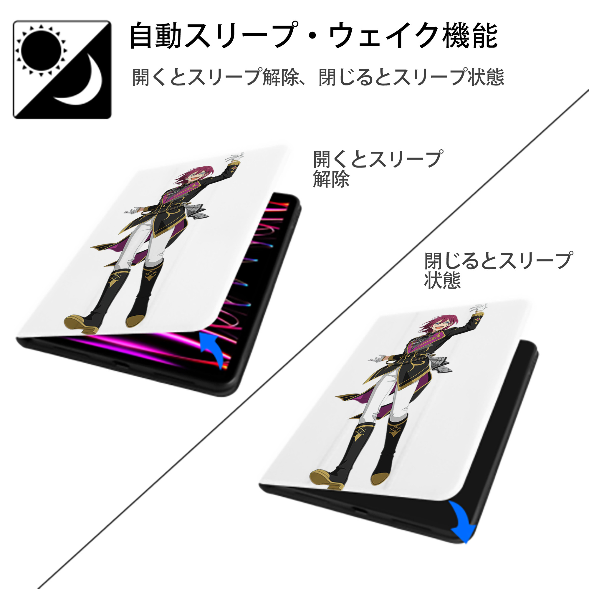 あんさんぶるスターズ! Ensemble Stars IPad ケース ペン収納付き 三つ折りスタンド PUレザー×シリコン 対応機種9.5/10.5/10.9インチ
