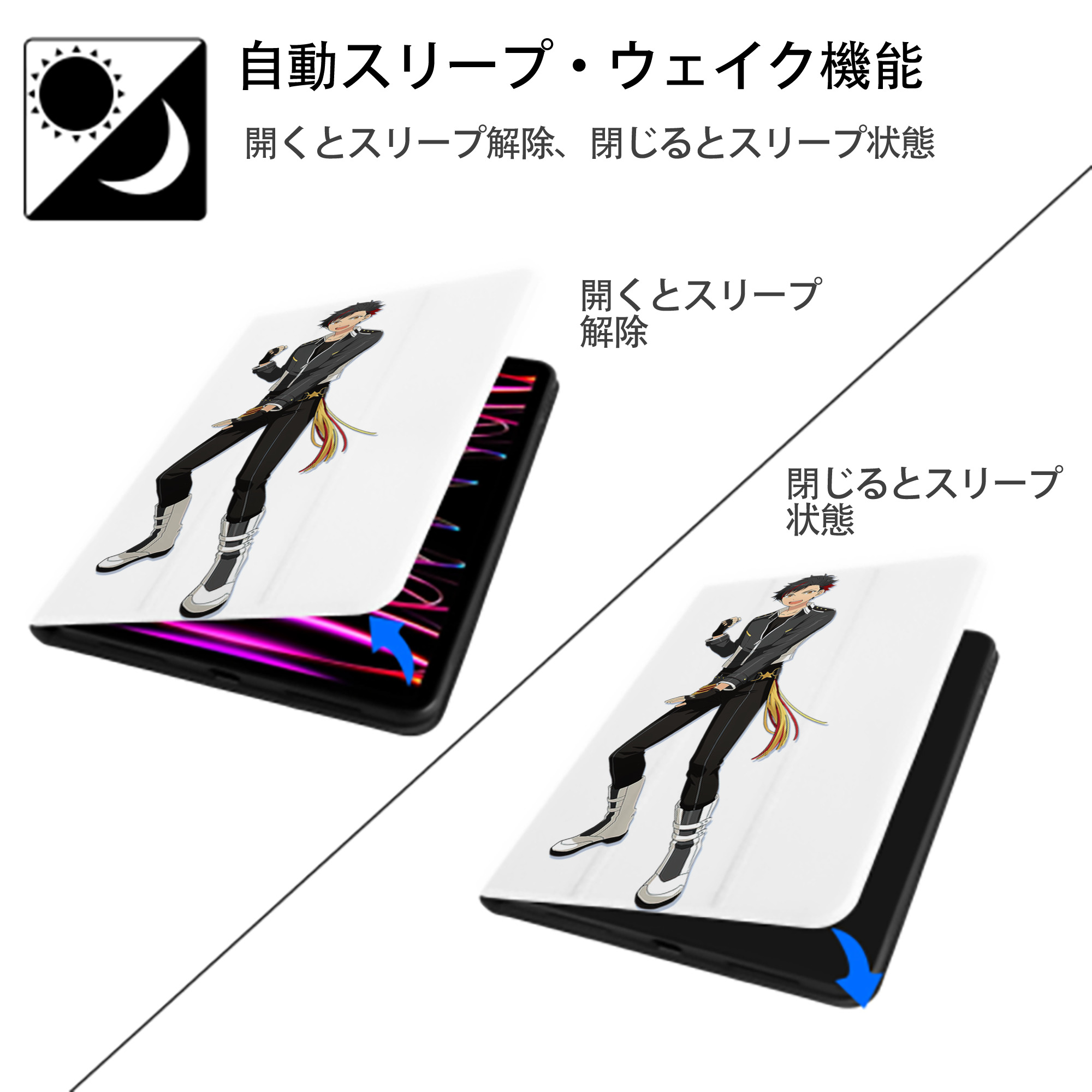 あんさんぶるスターズ! Ensemble Stars IPad ケース ペン収納付き 三つ折りスタンド PUレザー×シリコン 対応機種9.5/10.5/10.9インチ