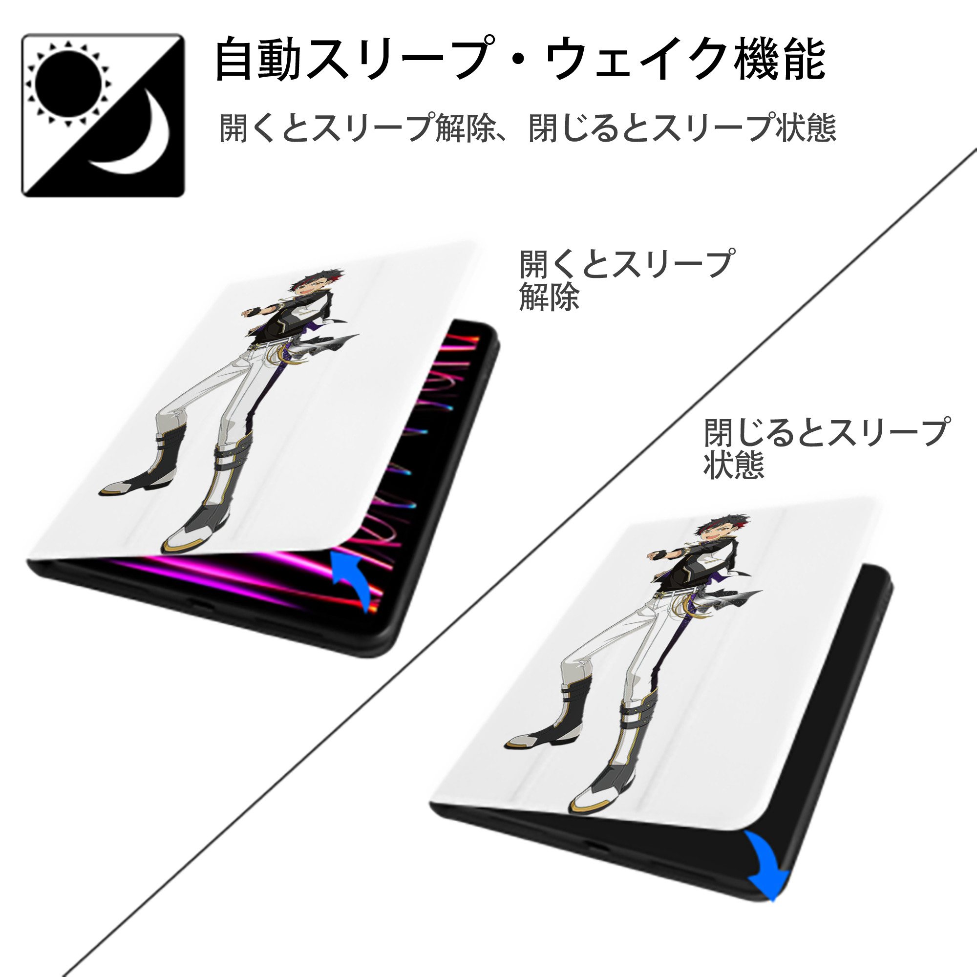 あんさんぶるスターズ! Ensemble Stars IPad ケース ペン収納付き 三つ折りスタンド PUレザー×シリコン 対応機種9.5/10.5/10.9インチ