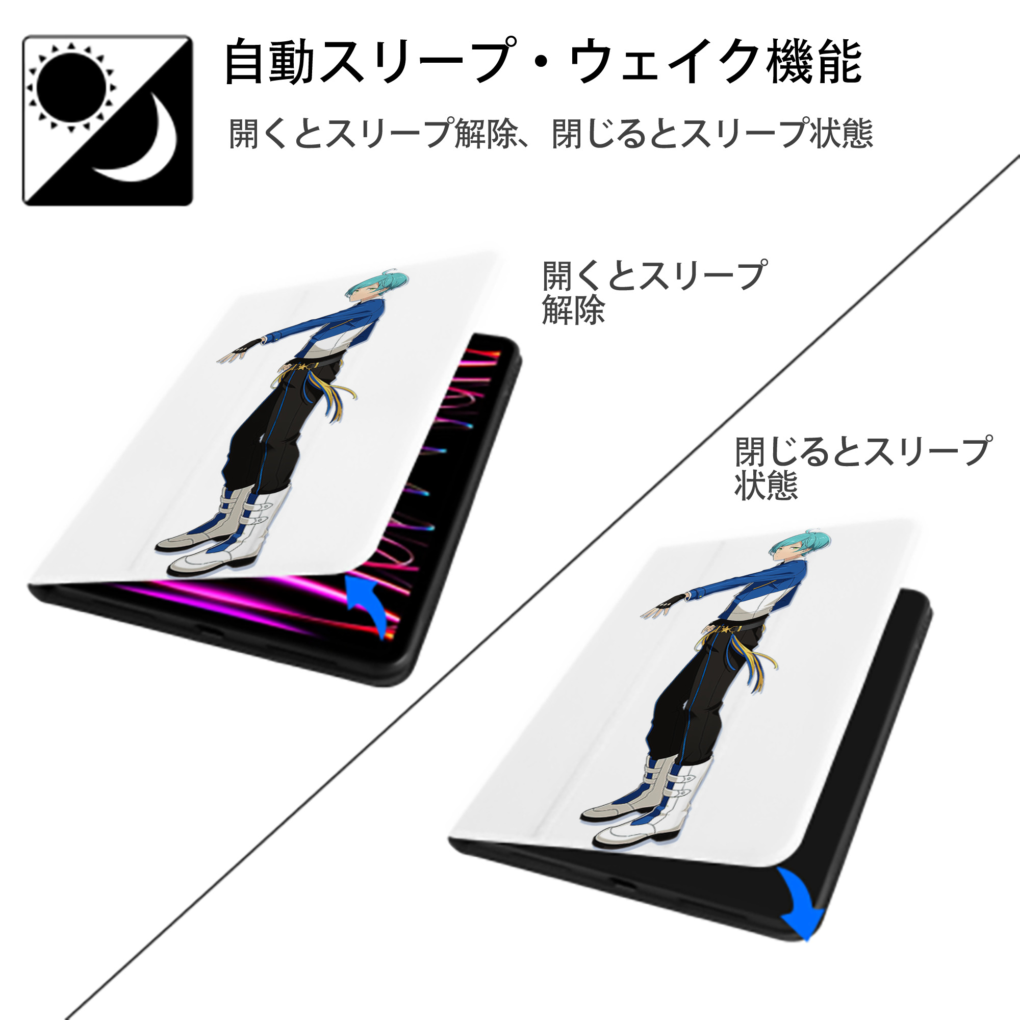 あんさんぶるスターズ! Ensemble Stars IPad ケース ペン収納付き 三つ折りスタンド PUレザー×シリコン 対応機種9.5/10.5/10.9インチ