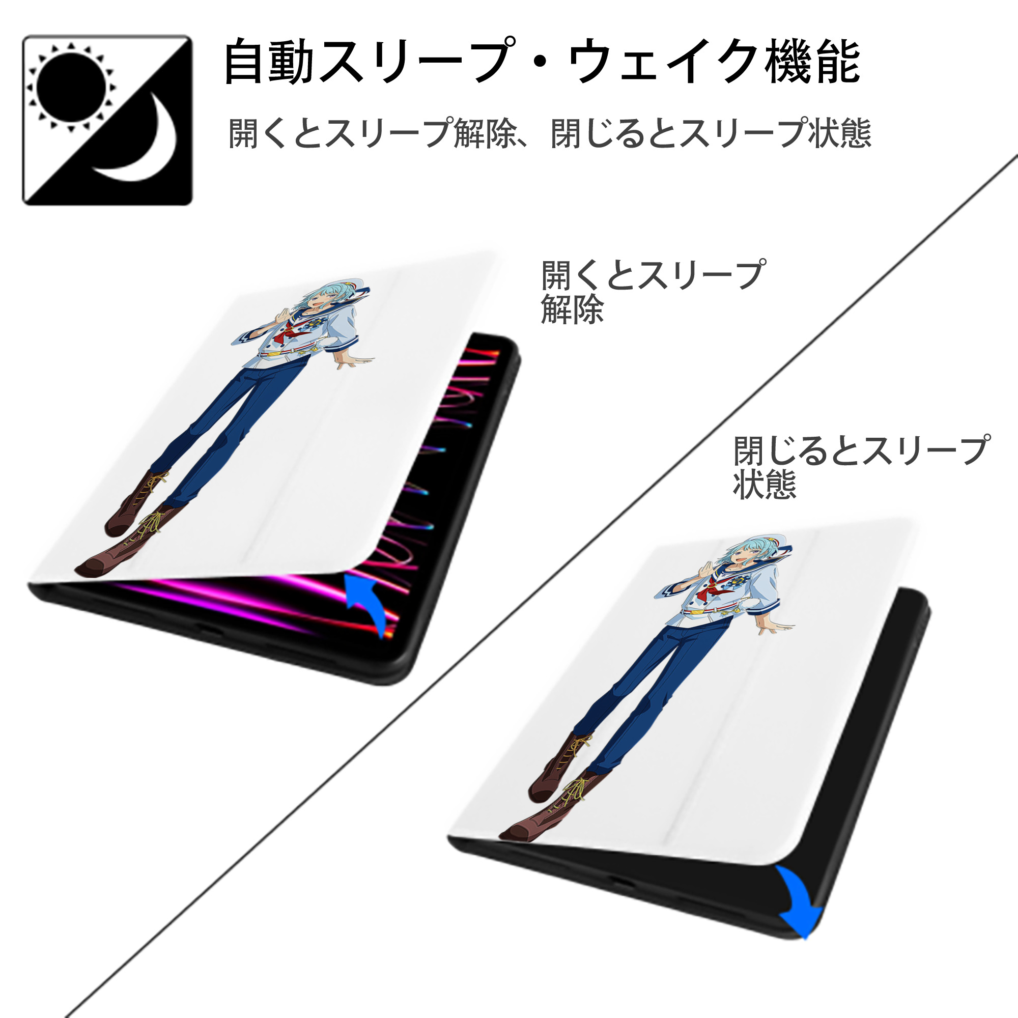 あんさんぶるスターズ! Ensemble Stars IPad ケース ペン収納付き 三つ折りスタンド PUレザー×シリコン 対応機種9.5/10.5/10.9インチ