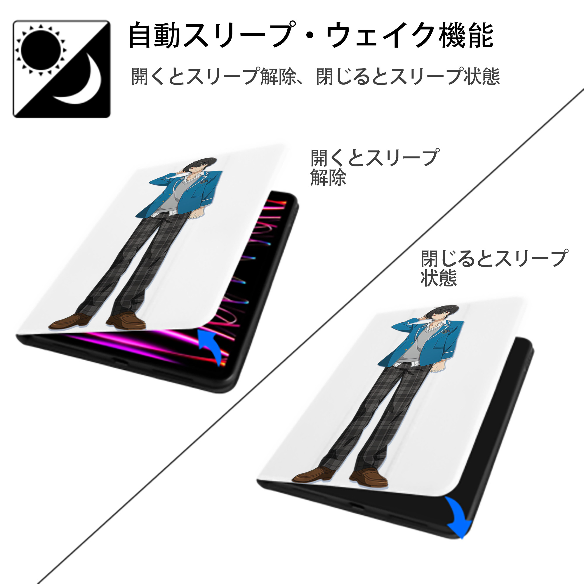 あんさんぶるスターズ! Ensemble Stars IPad ケース ペン収納付き 三つ折りスタンド PUレザー×シリコン 対応機種9.5/10.5/10.9インチ