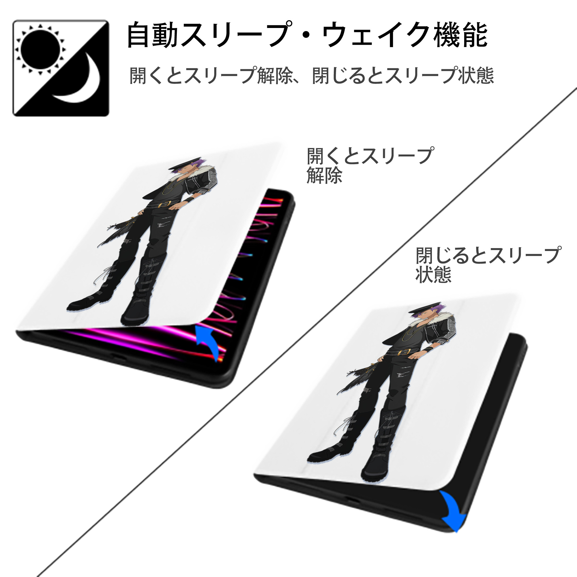 あんさんぶるスターズ! Ensemble Stars IPad ケース ペン収納付き 三つ折りスタンド PUレザー×シリコン 対応機種9.5/10.5/10.9インチ