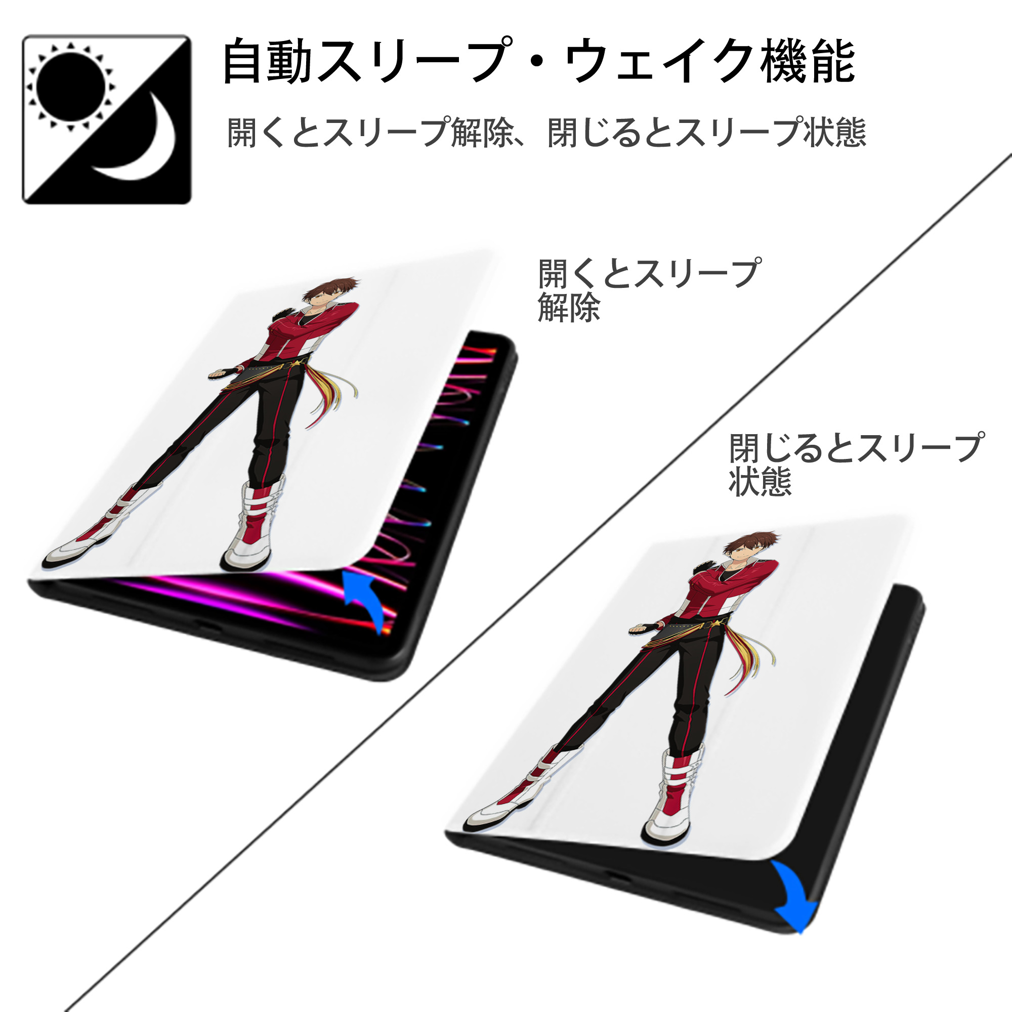 あんさんぶるスターズ! Ensemble Stars IPad ケース ペン収納付き 三つ折りスタンド PUレザー×シリコン 対応機種9.5/10.5/10.9インチ