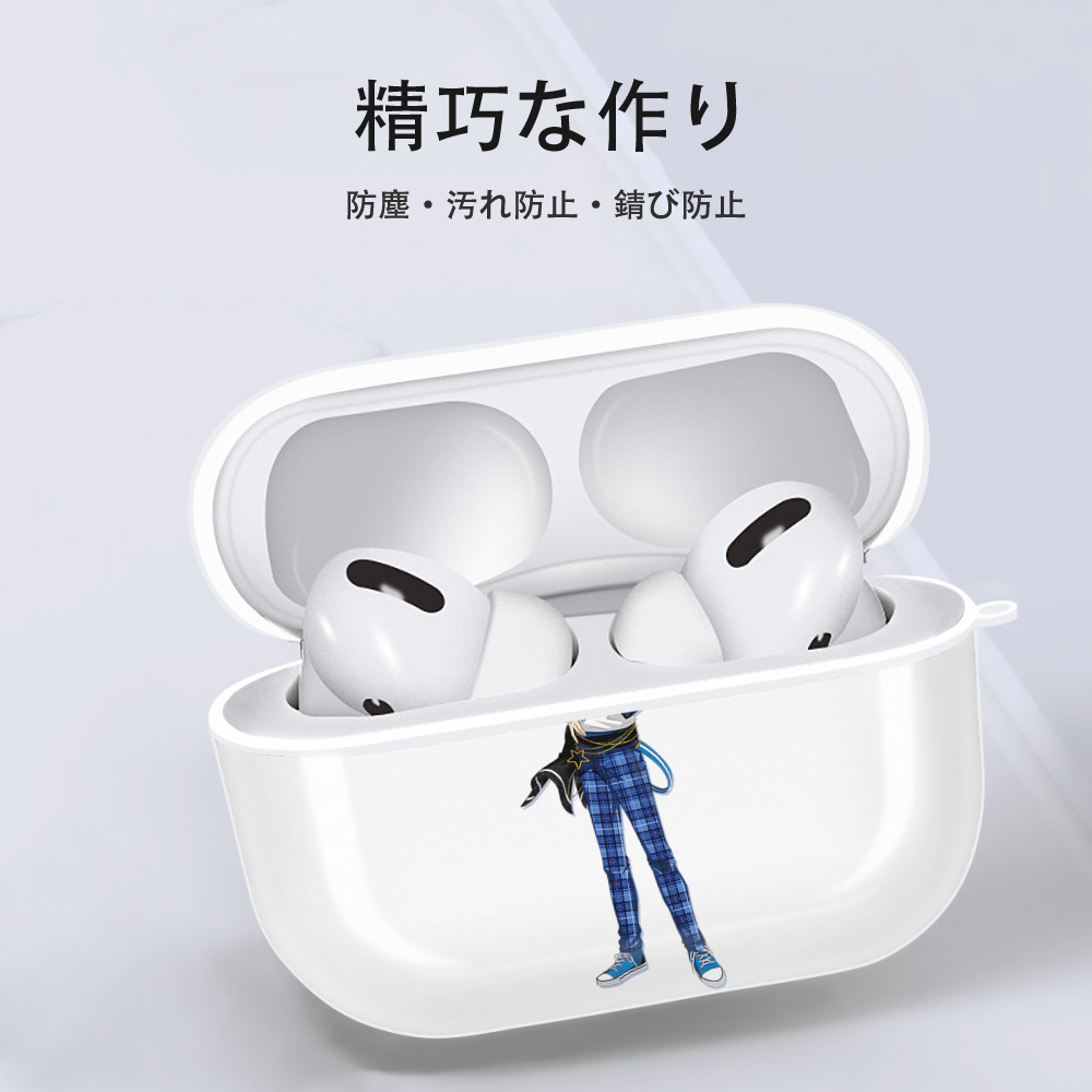 あんさんぶるスターズ! Ensemble Stars 【AirPods Pro用】ハードシェル保護ケース 耐衝撃・防指紋・カラビナ付き商品仕様