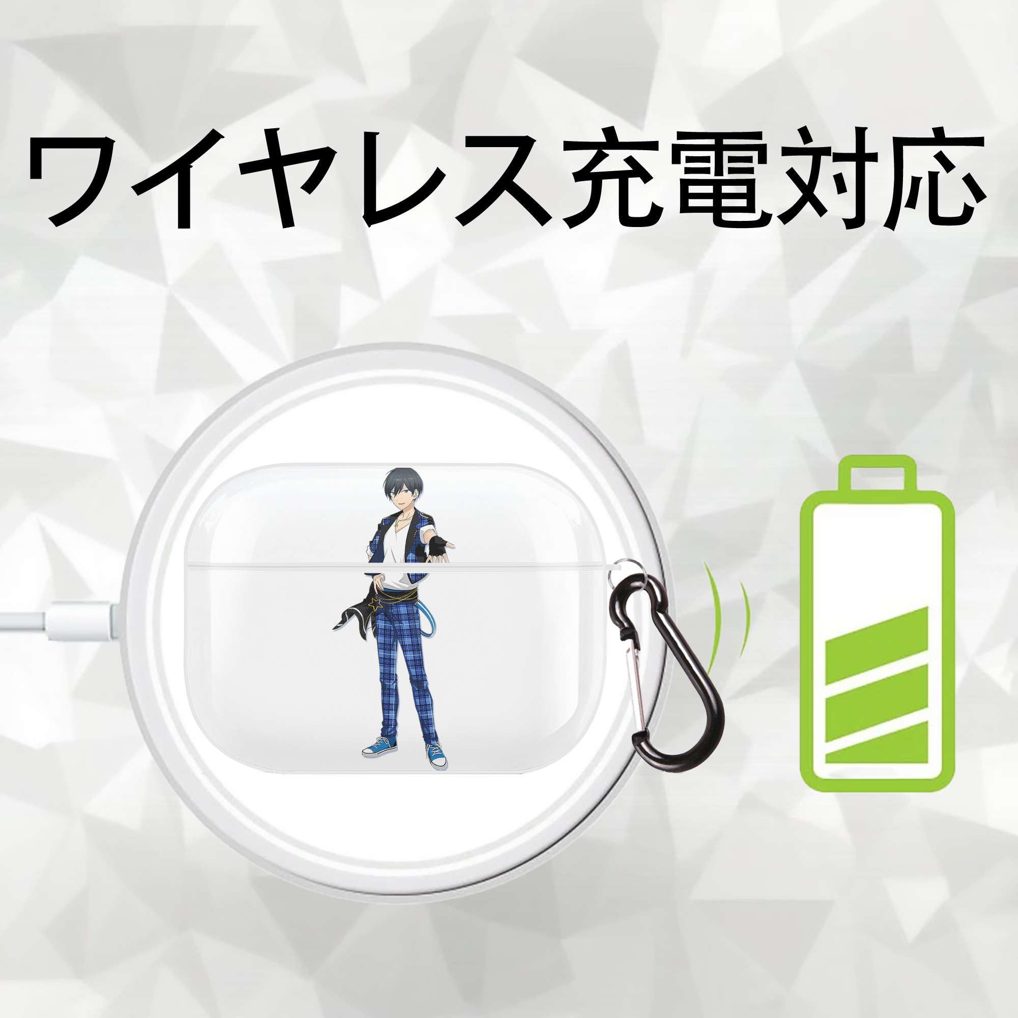 あんさんぶるスターズ! Ensemble Stars 【AirPods Pro用】ハードシェル保護ケース 耐衝撃・防指紋・カラビナ付き商品仕様