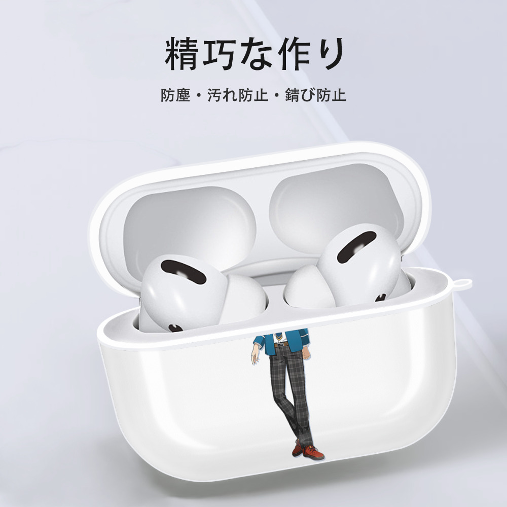 あんさんぶるスターズ! Ensemble Stars 【AirPods Pro用】ハードシェル保護ケース 耐衝撃・防指紋・カラビナ付き商品仕様